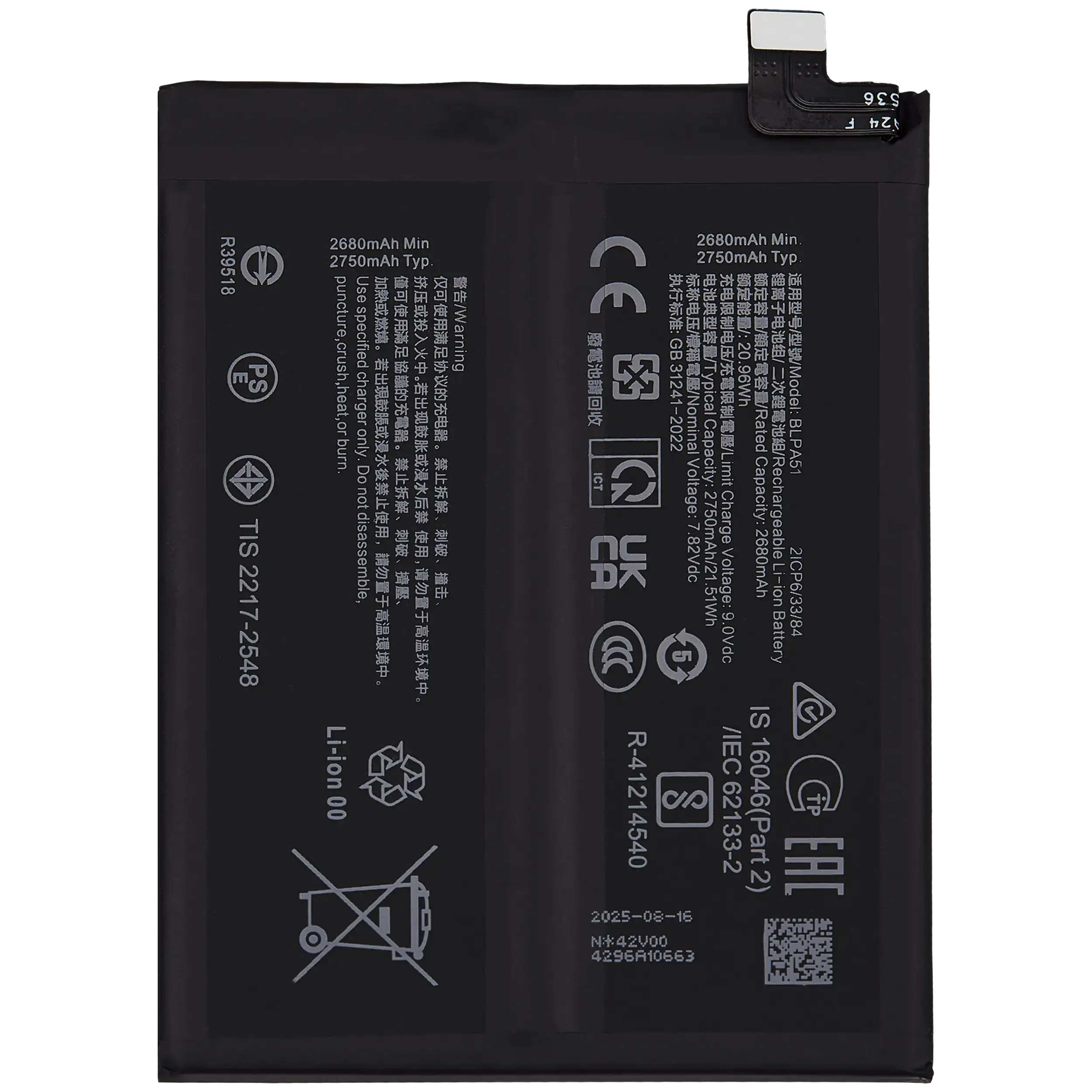 Ersatzakku für Realme GT 6/6T/Neo6/Neo6 SE