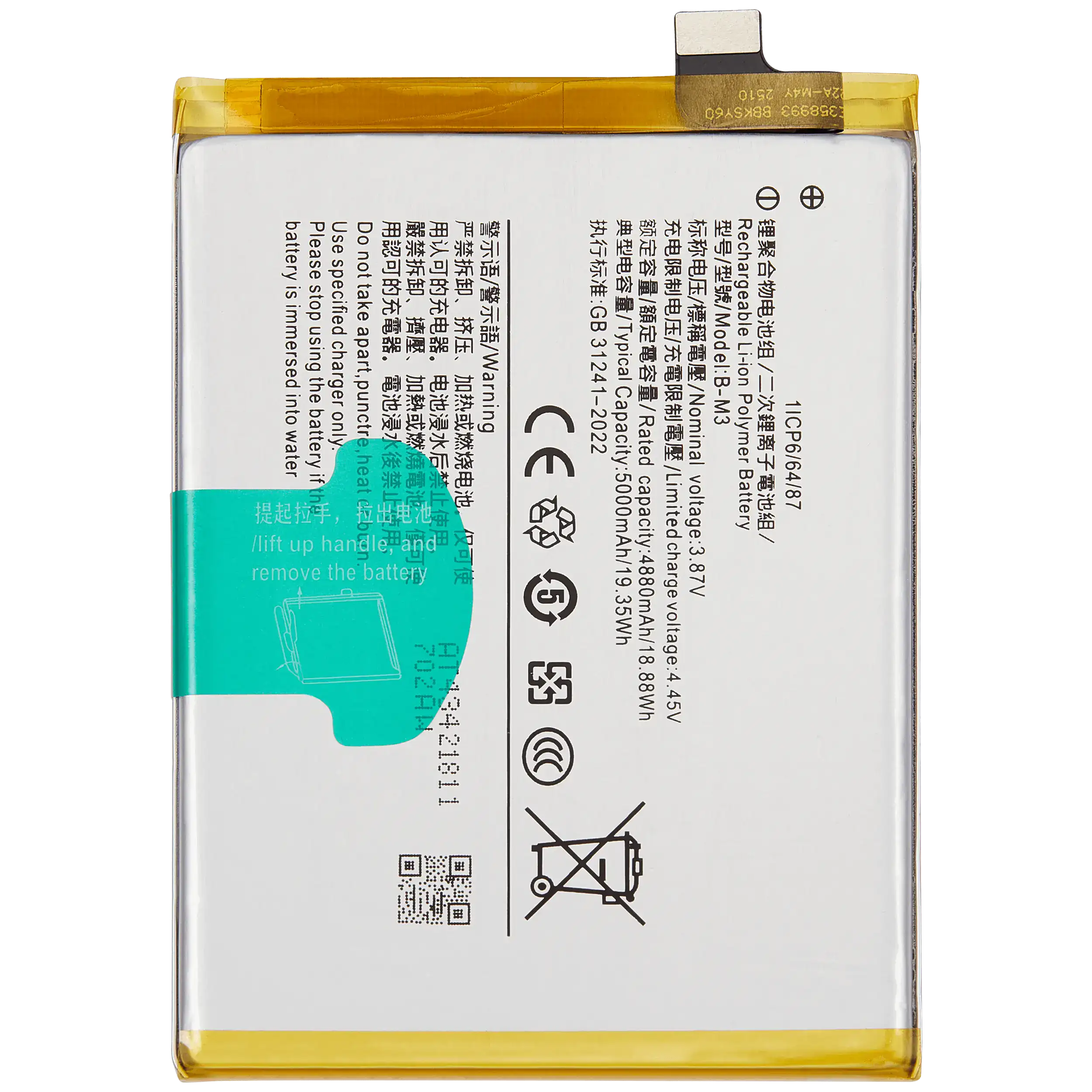 Ersatzbatterie für Vivo Y30 / Y30g (B-M3)