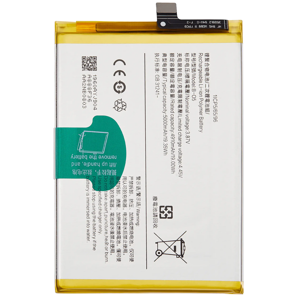 Replacement battery for Vivo Y20s G / Y20s / Y20 / Y12s / Y12a / Y11s (B-O5)