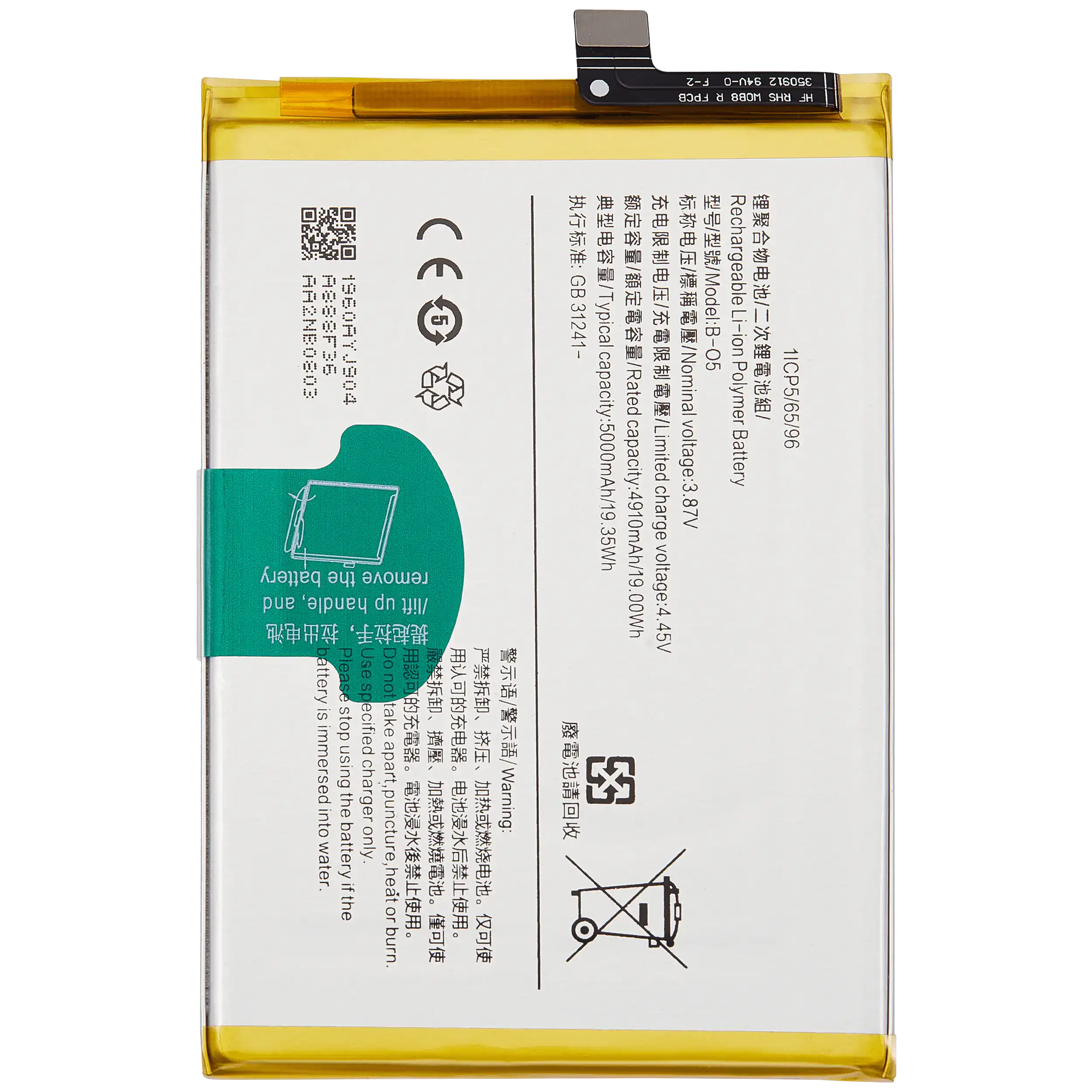 Ersatzakku für Vivo Y20s G / Y20s / Y20 / Y12s / Y12a / Y11s (B-O5)