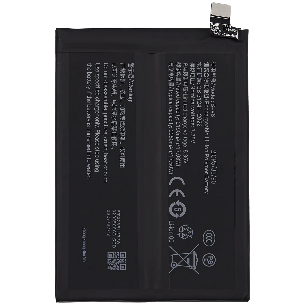 Ersatzakku für Vivo Y77 5G (B-V8)