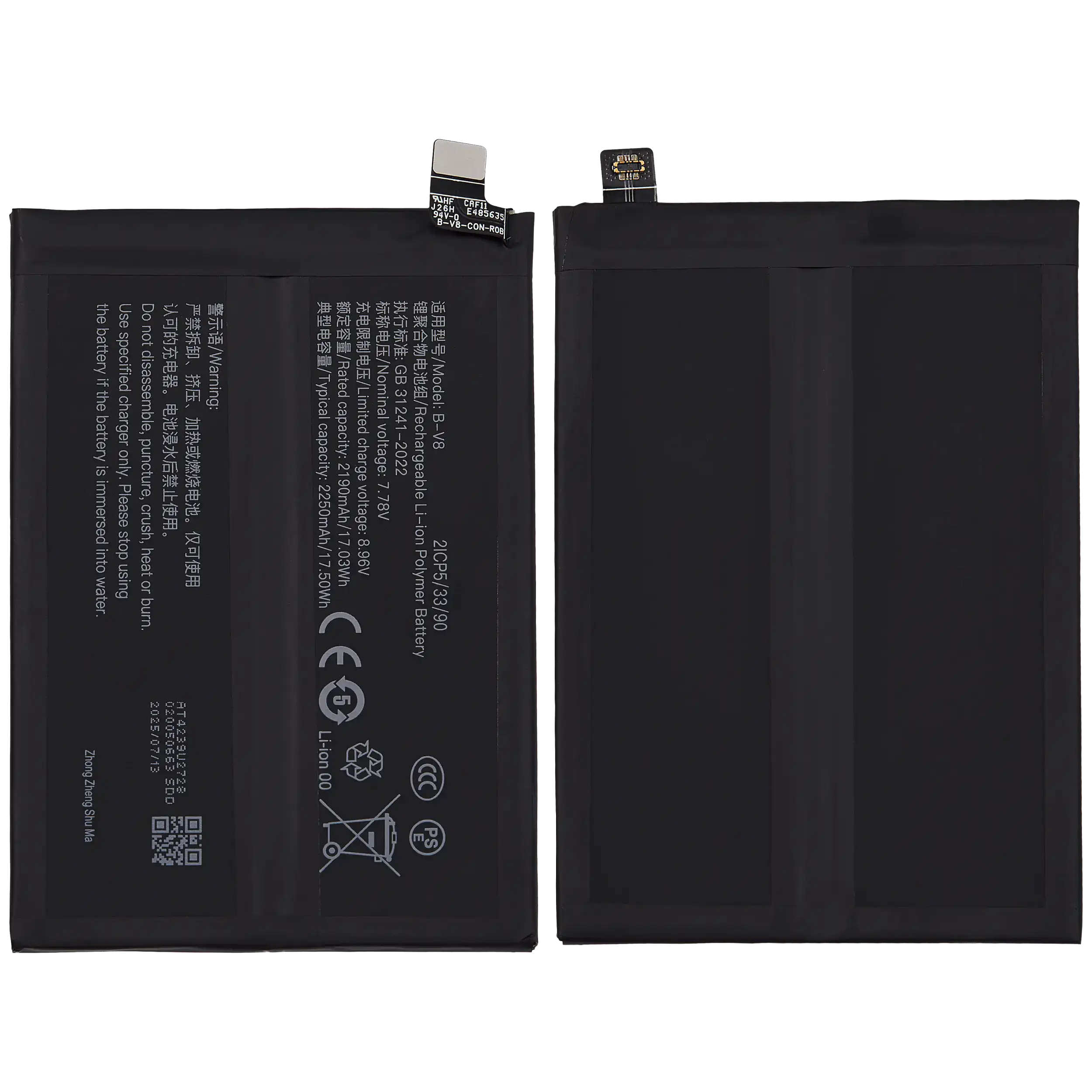 Ersatzakku für Vivo Y77 5G (B-V8)