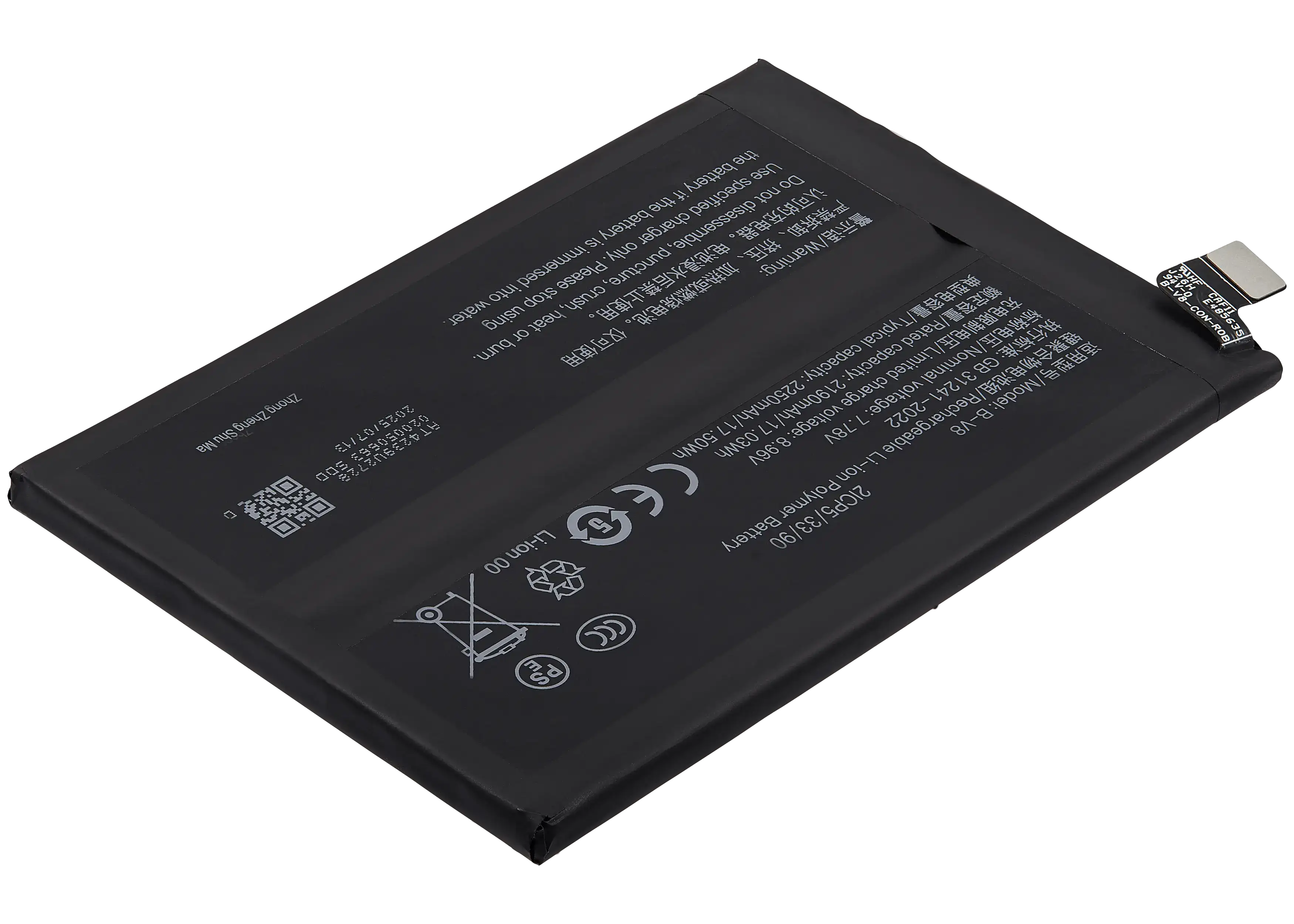 Ersatzakku für Vivo Y77 5G (B-V8)