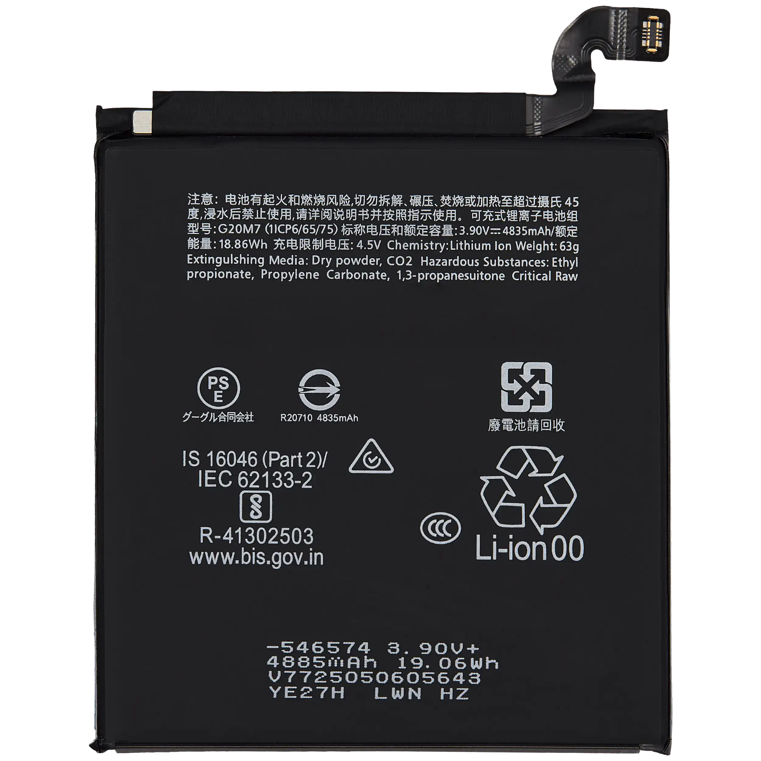 Replacement Battery for Google Pixel 10 (G20M7)