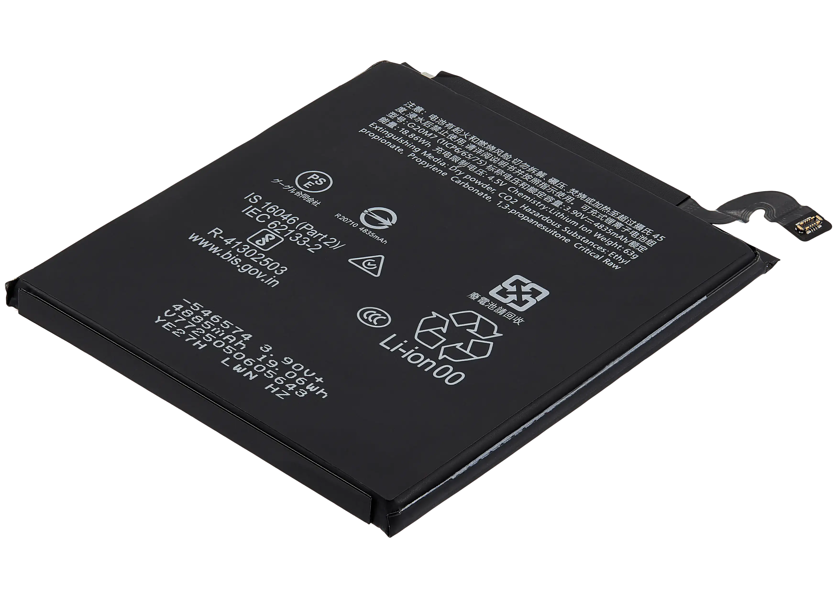 Replacement Battery for Google Pixel 10 (G20M7)