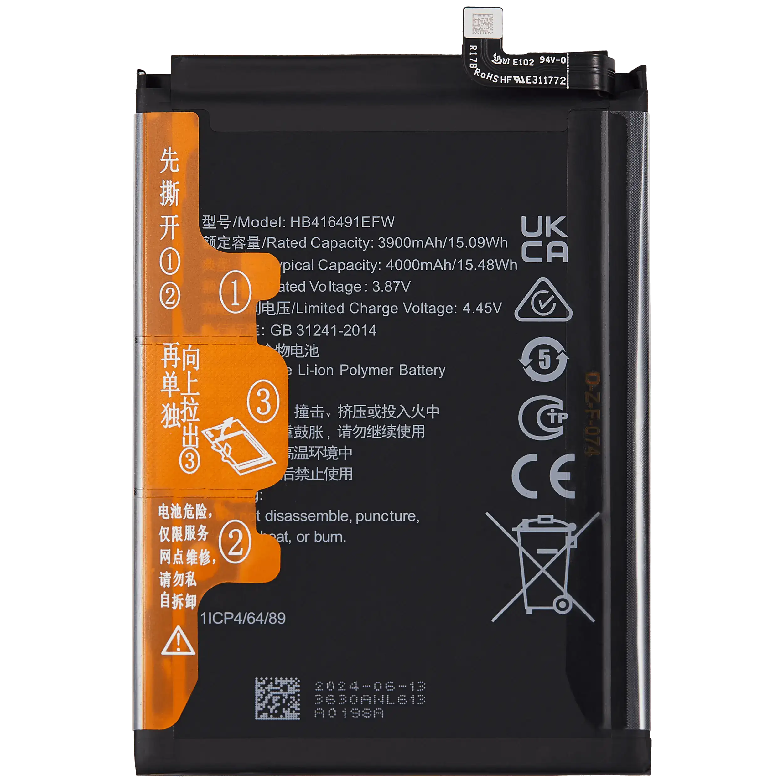 Replacement battery for Honor X40i / Play7T Pro / Play6T Pro (HB416491EFW)