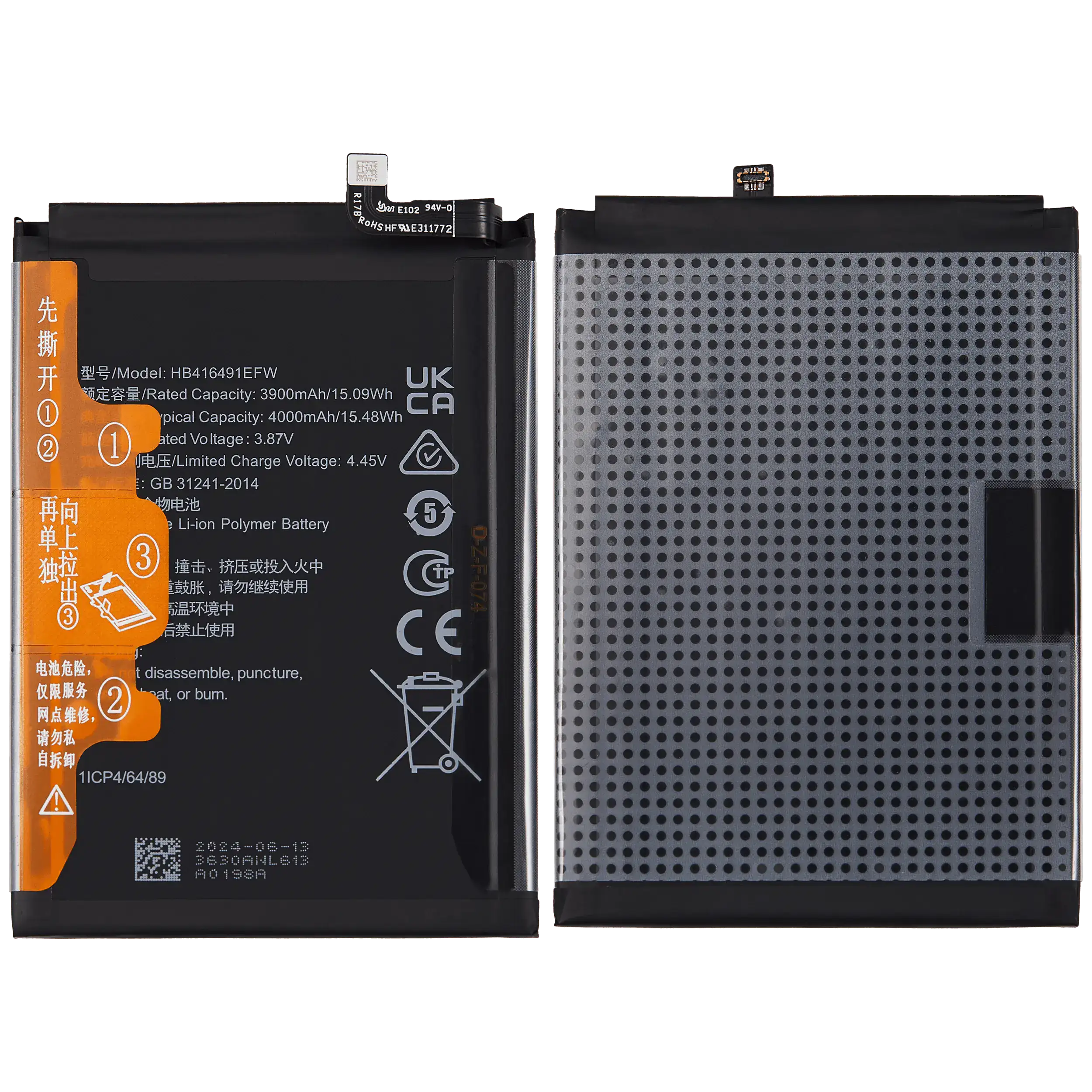 Replacement battery for Honor X40i / Play7T Pro / Play6T Pro (HB416491EFW)