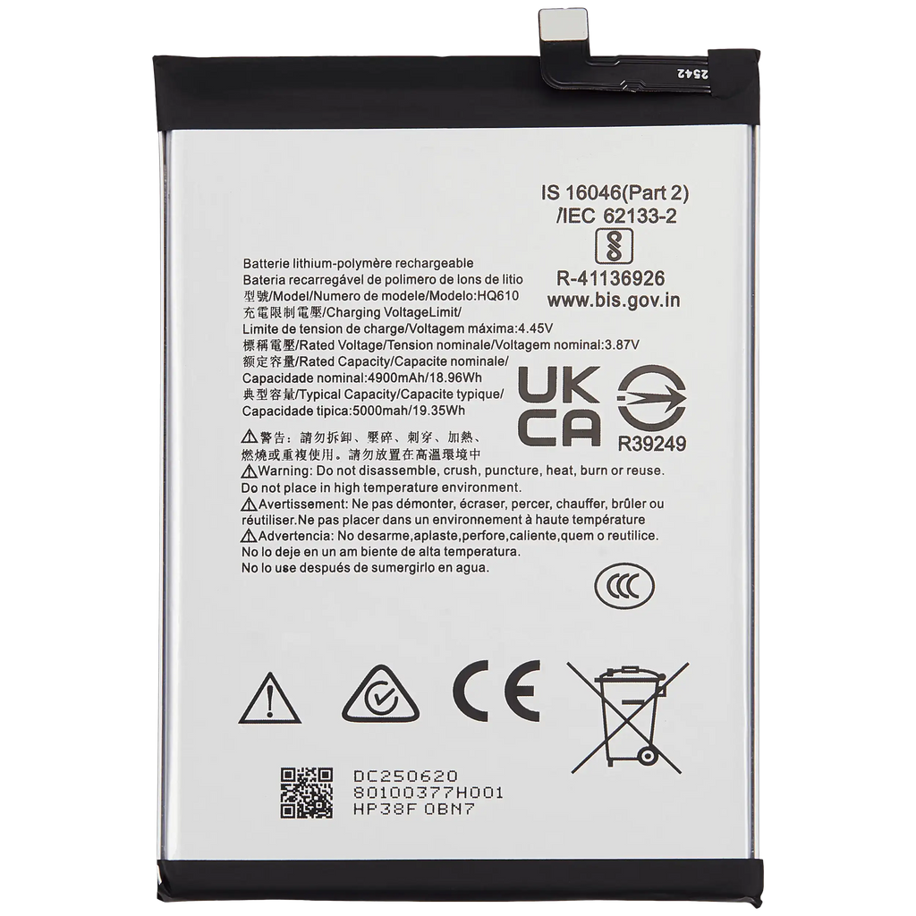 Replacement battery for Nokia G400 (HQ610)