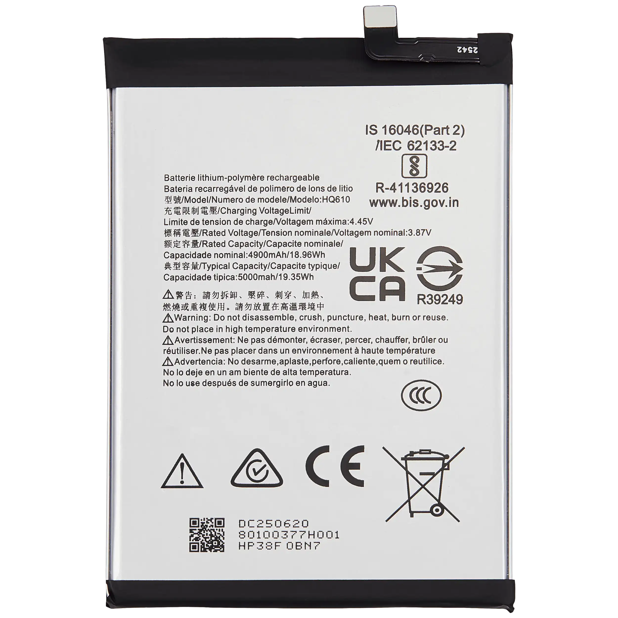 Ersatzakku für Nokia G400 (HQ610)