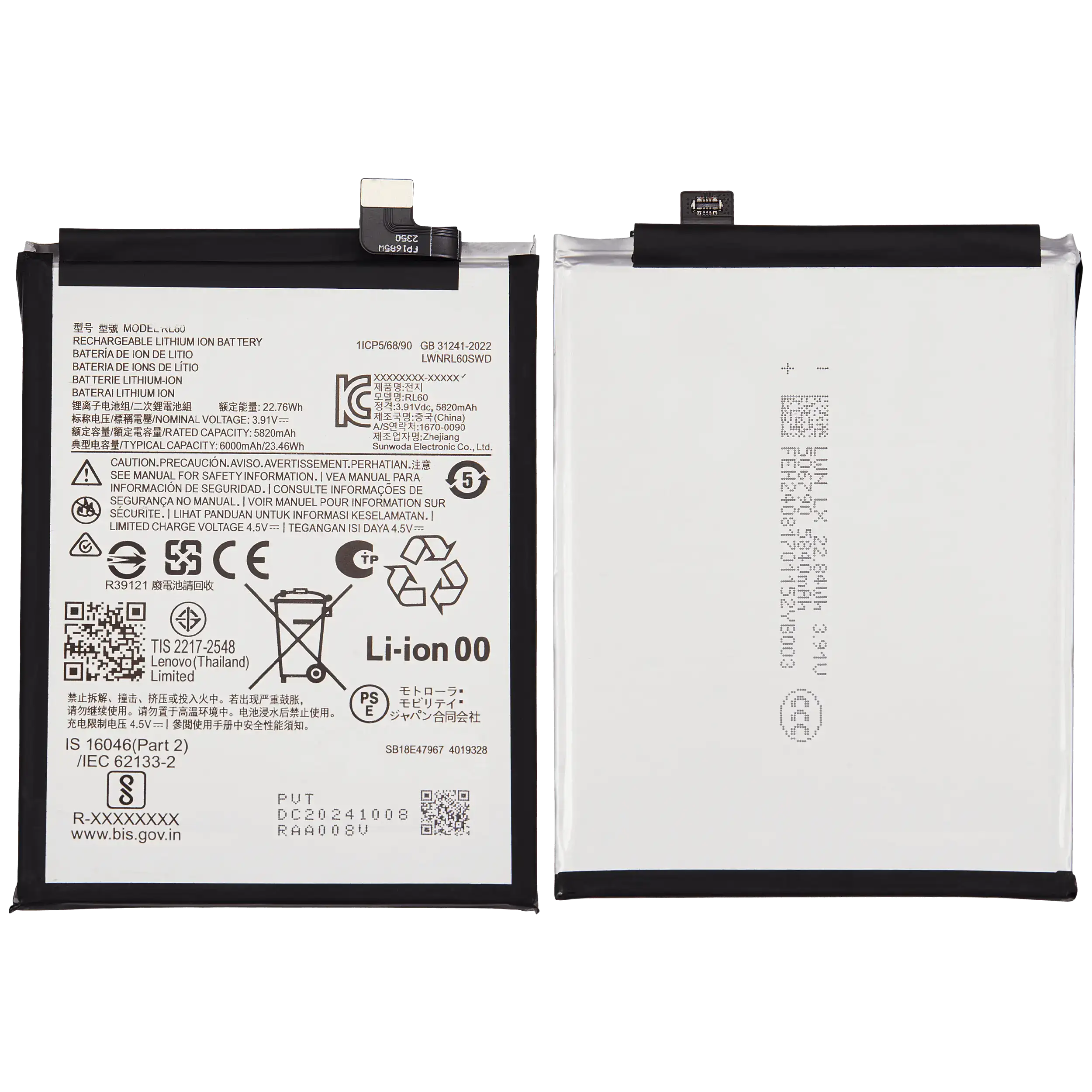Ersatzbatterie für Motorola Moto G15 Power (XT2521-5 /2025) (RL60)