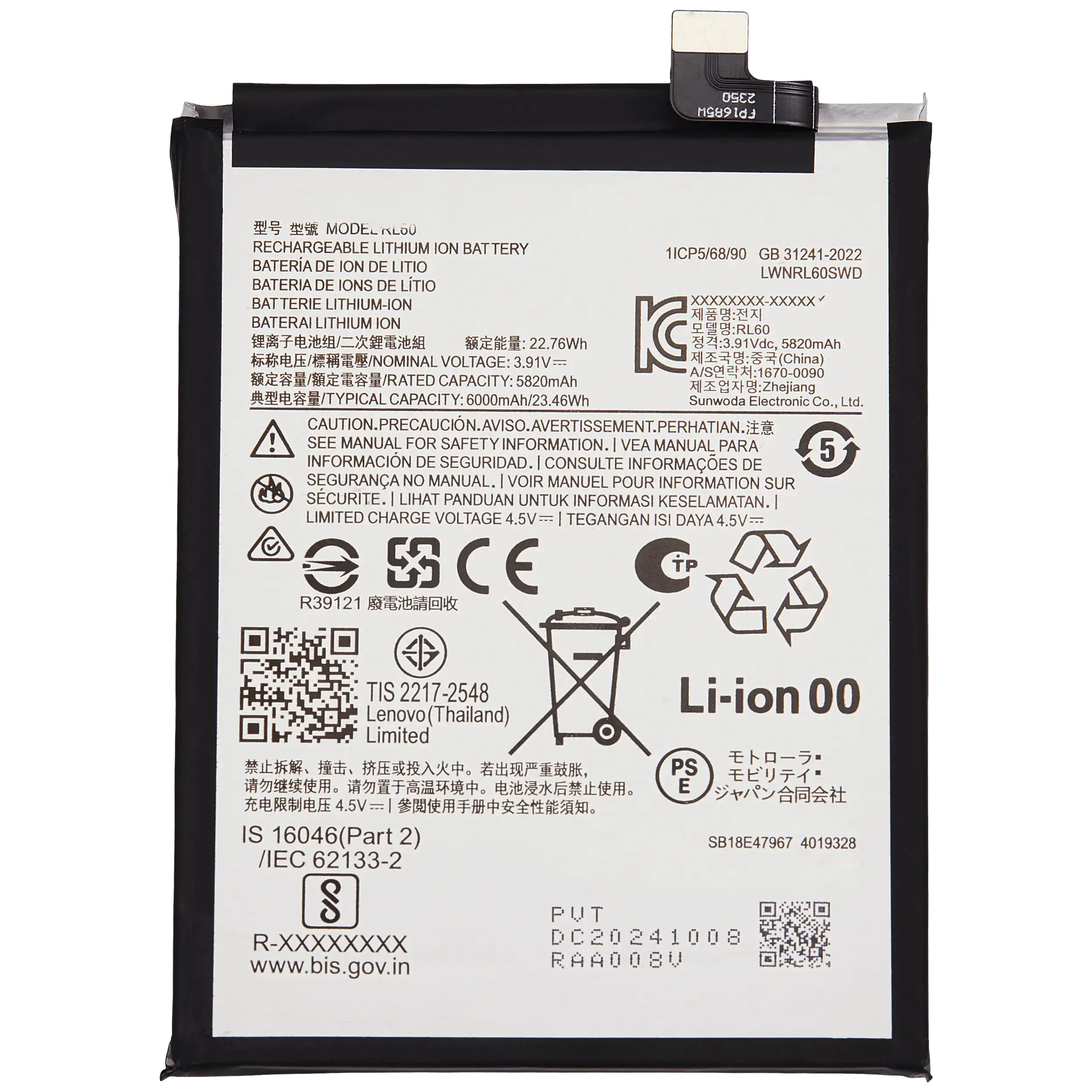 Ersatzbatterie für Motorola Moto G15 Power (XT2521-5 /2025) (RL60)