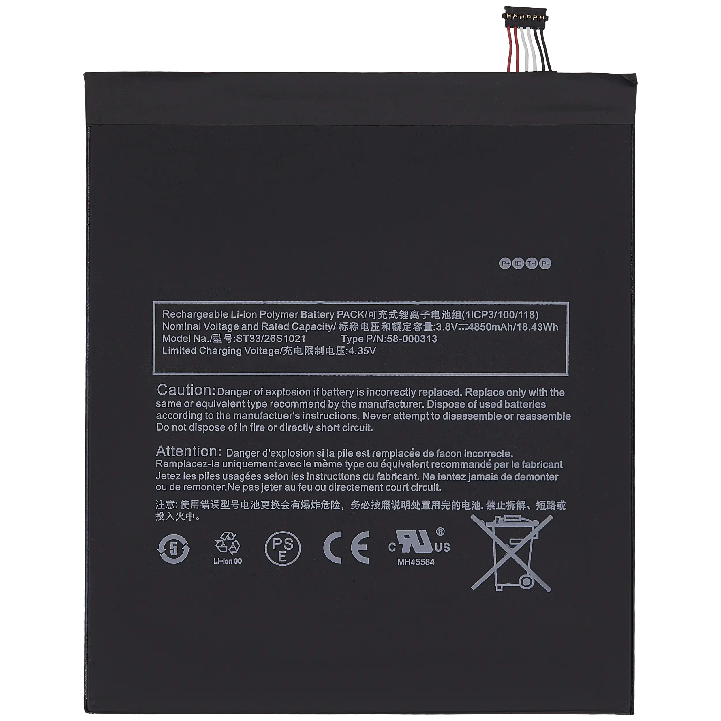 Ersatzakku für Amazon Kindle Fire HD 8 (2020)