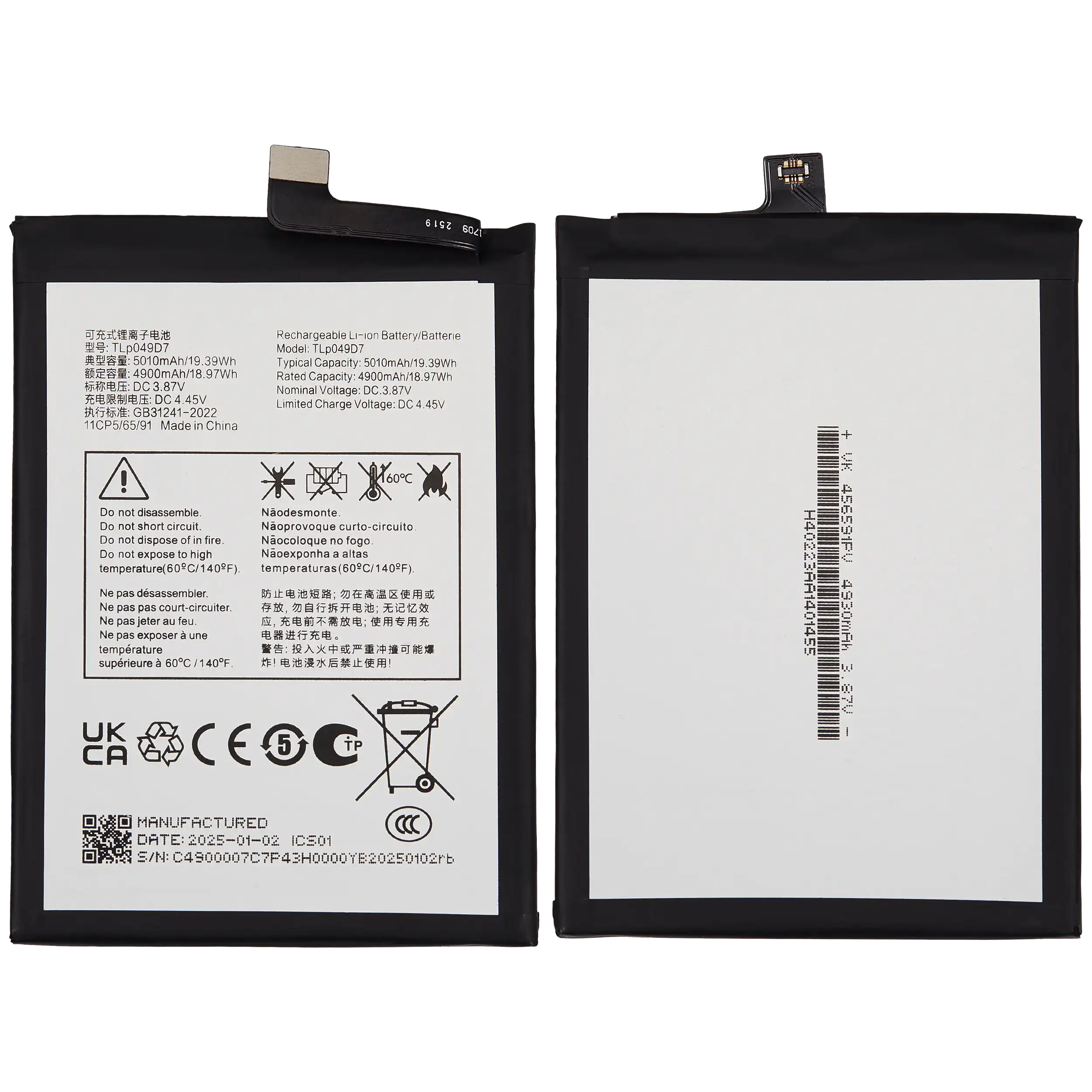 Ersatzbatterie für TCL 50 XL 5G (TLp049D7)