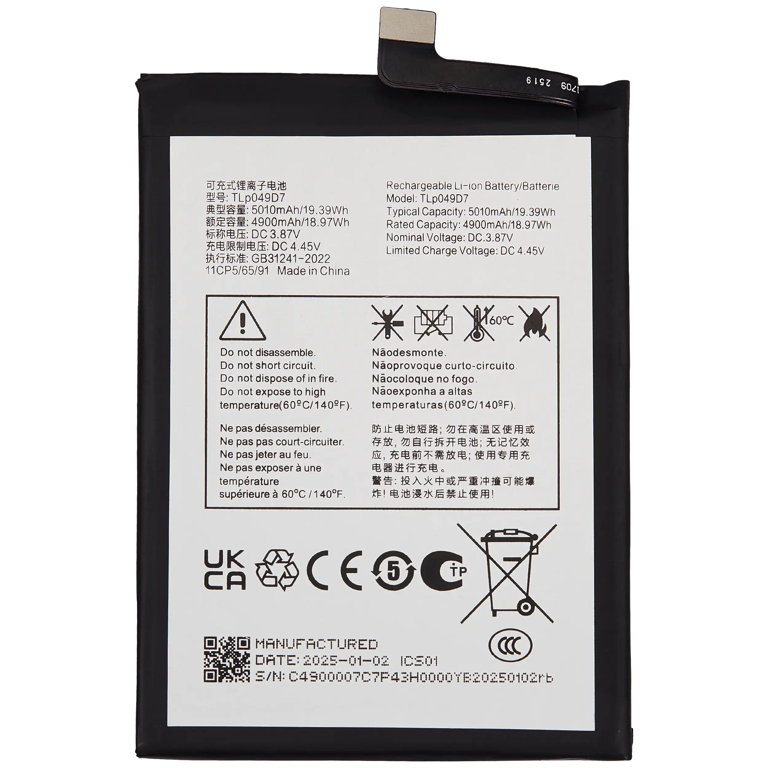 Ersatzbatterie für TCL 50 XL 5G (TLp049D7)