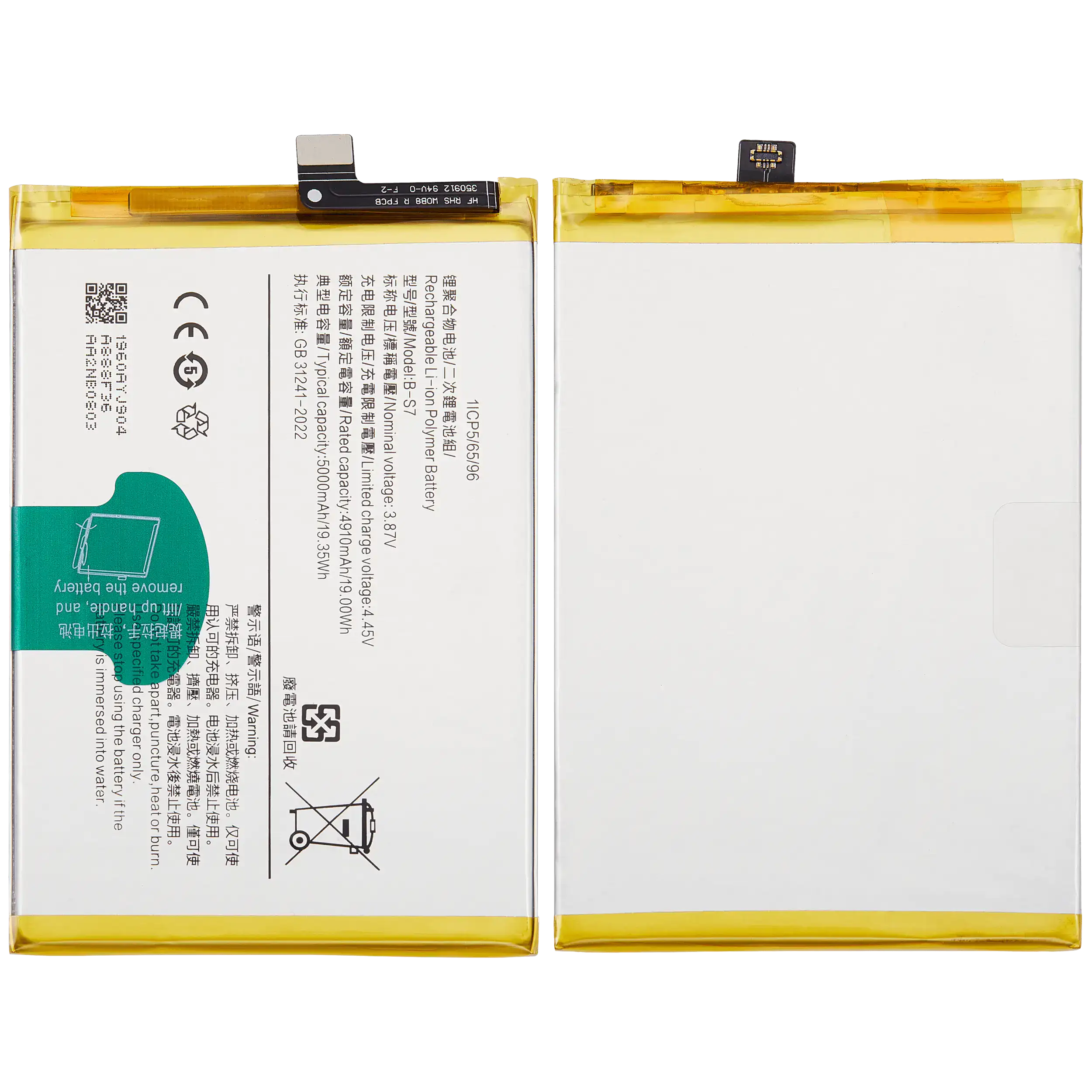 Ersatzakku für Vivo Y15s (B-S7)