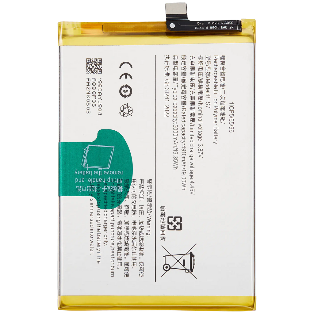 Ersatzakku für Vivo Y15s (B-S7)