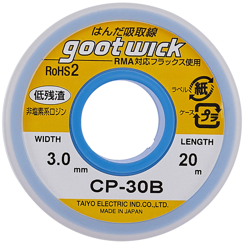 Goot Desoldering Braid CP-30B – Width 3.0 mm, Length 20 m