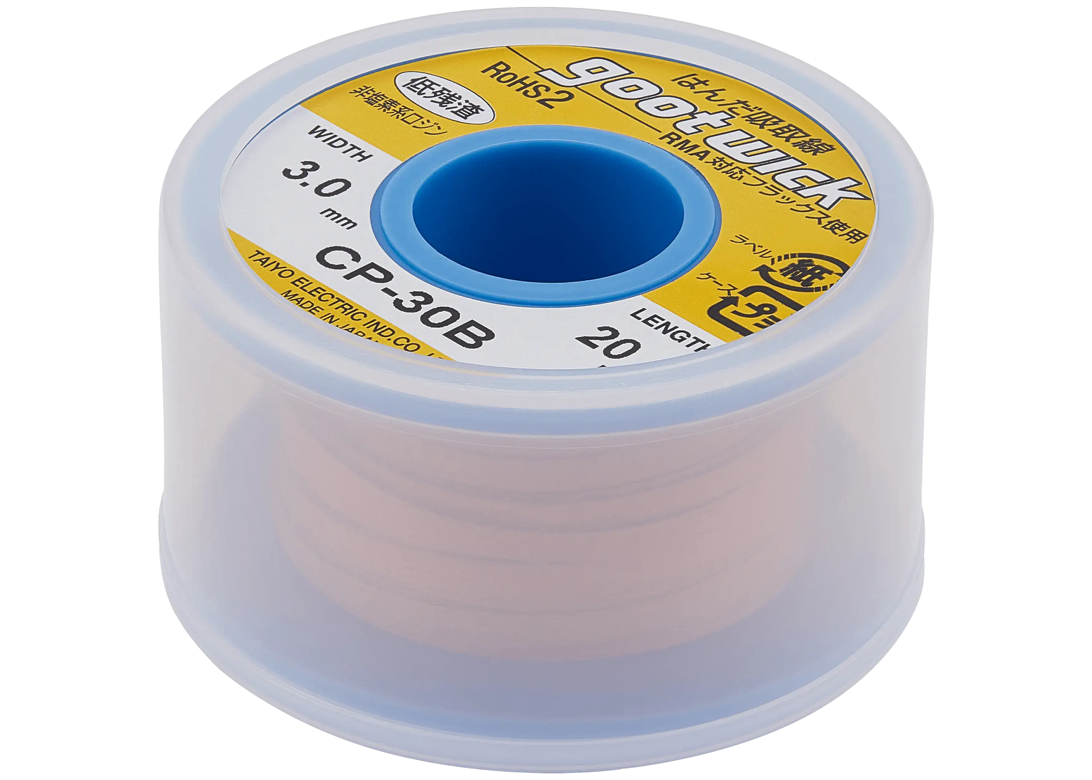 Goot Desoldering Braid CP-30B – Width 3.0 mm, Length 20 m