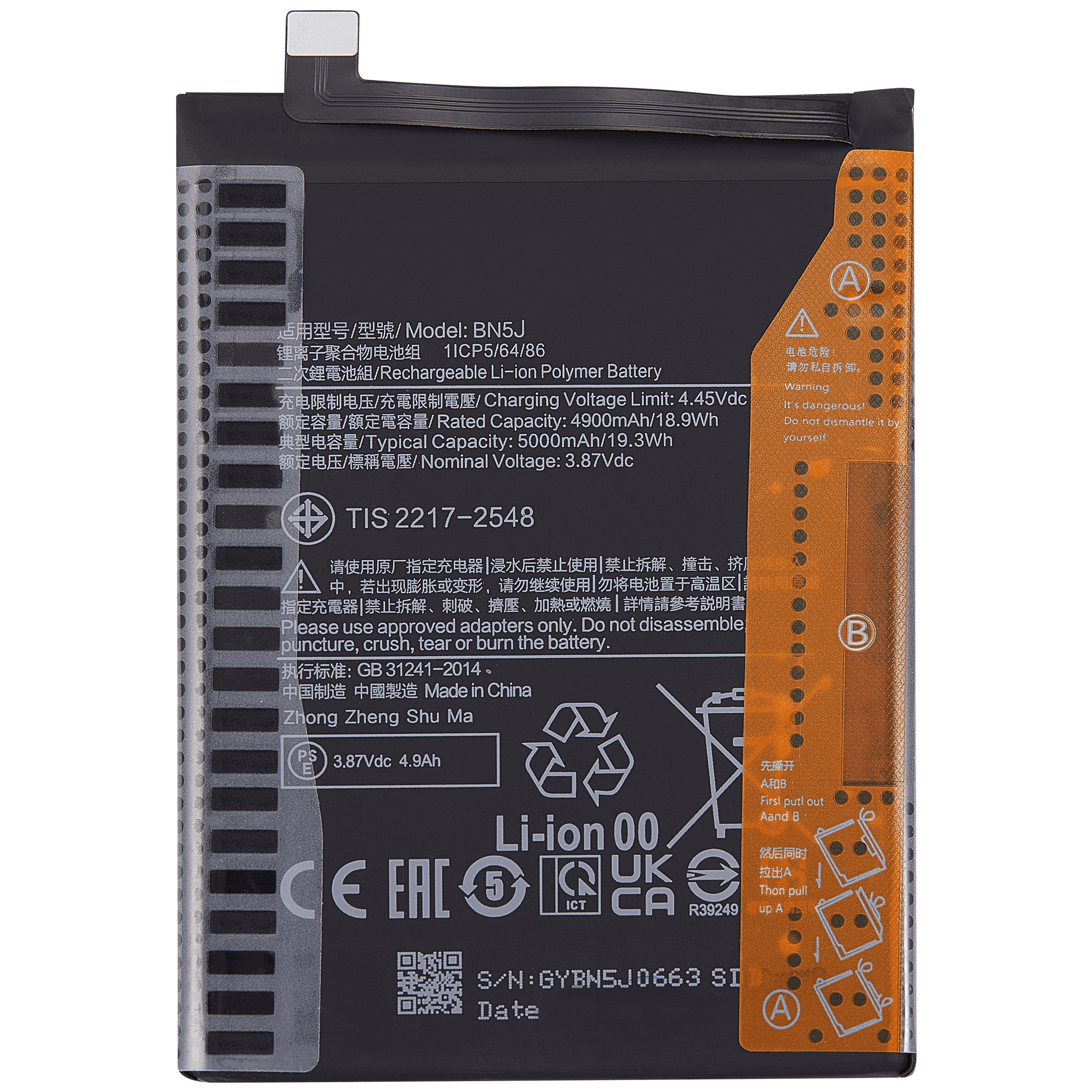Ersatzakku für Xiaomi Poco X5 / Redmi Note 12 5G (BN5J)