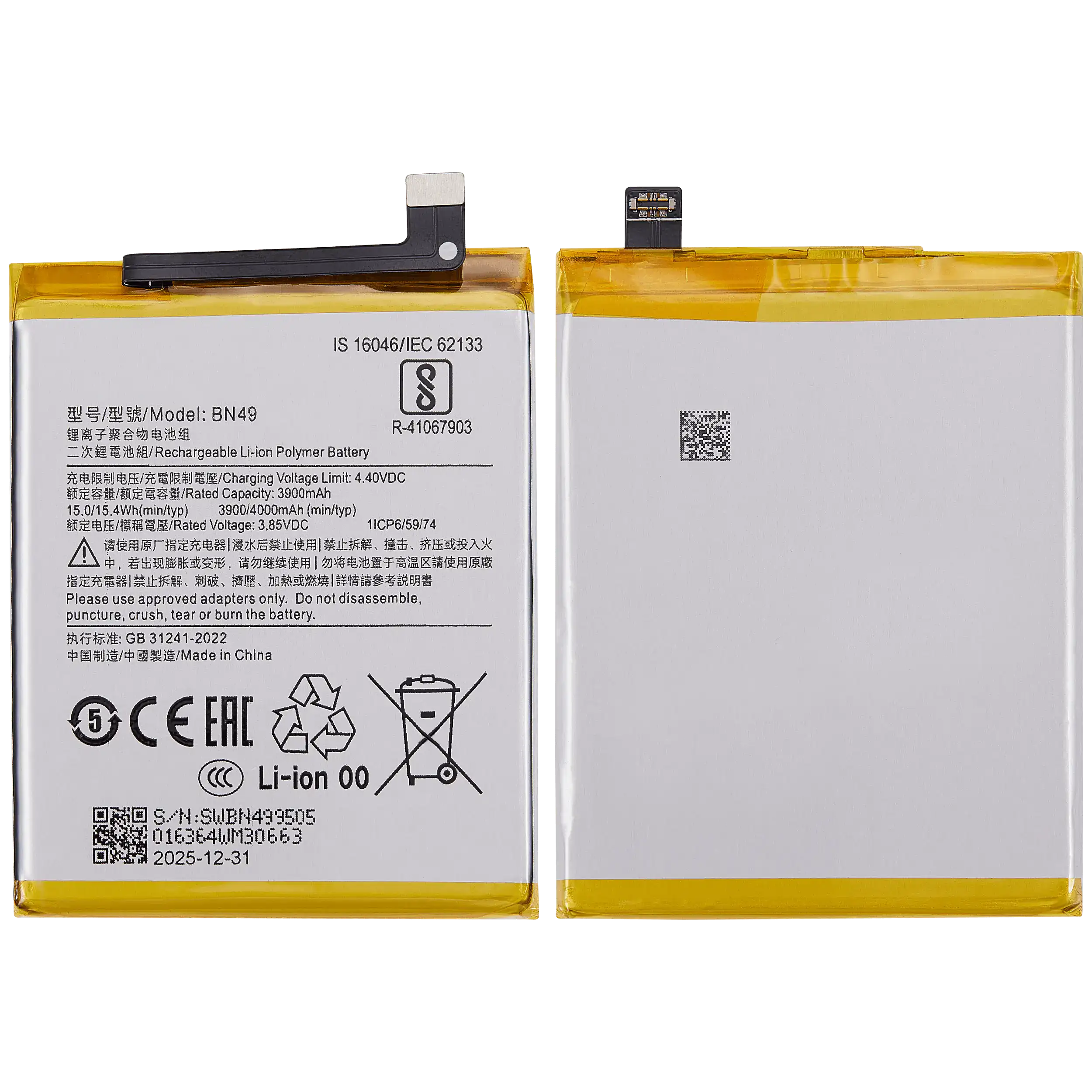 Ersatzakku für Xiaomi Redmi 7A (BN49)
