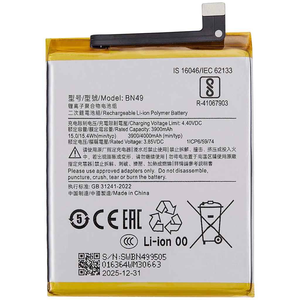 Ersatzakku für Xiaomi Redmi 7A (BN49)
