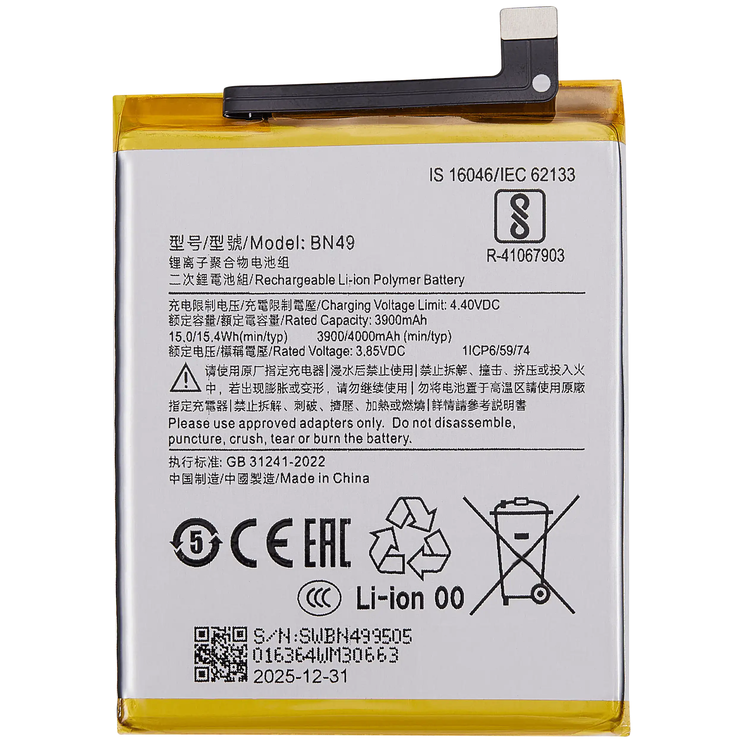 Ersatzakku für Xiaomi Redmi 7A (BN49)