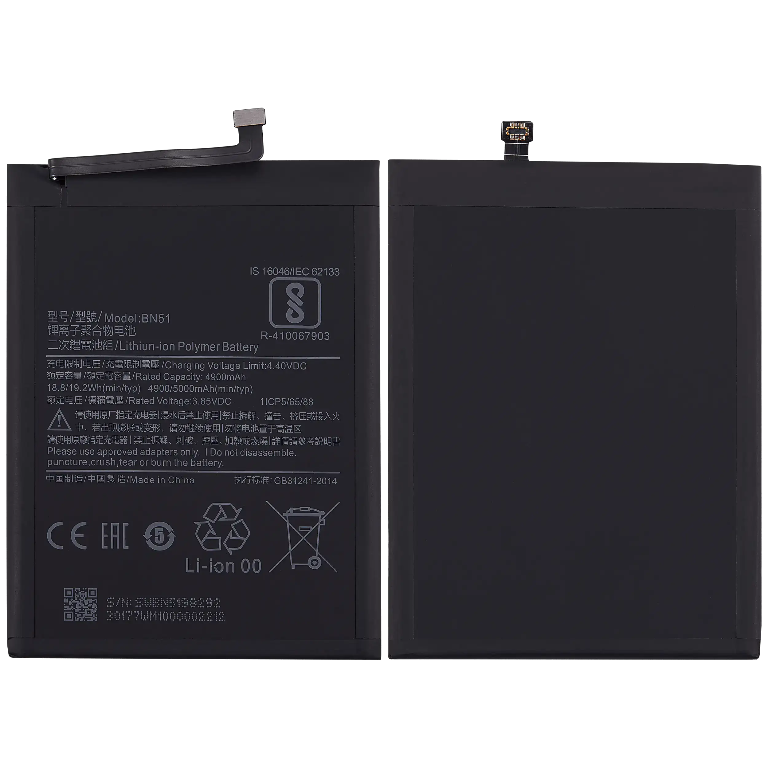 Ersatzakku für Xiaomi Redmi 8A / Redmi 8 (BN51)