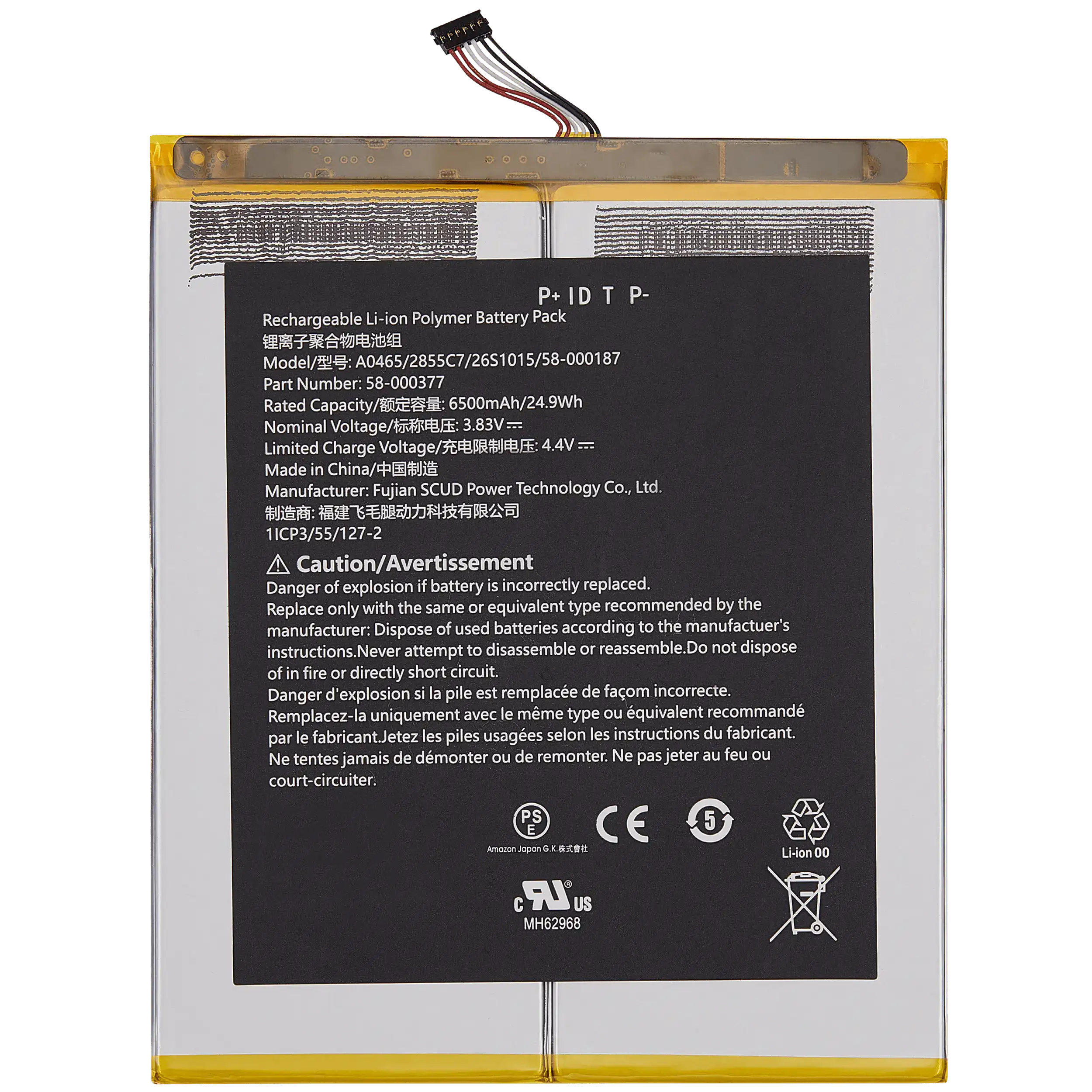 Ersatzakku für Amazon Fire HD 10 (13.Gen) & 10 Plus (11.Gen)