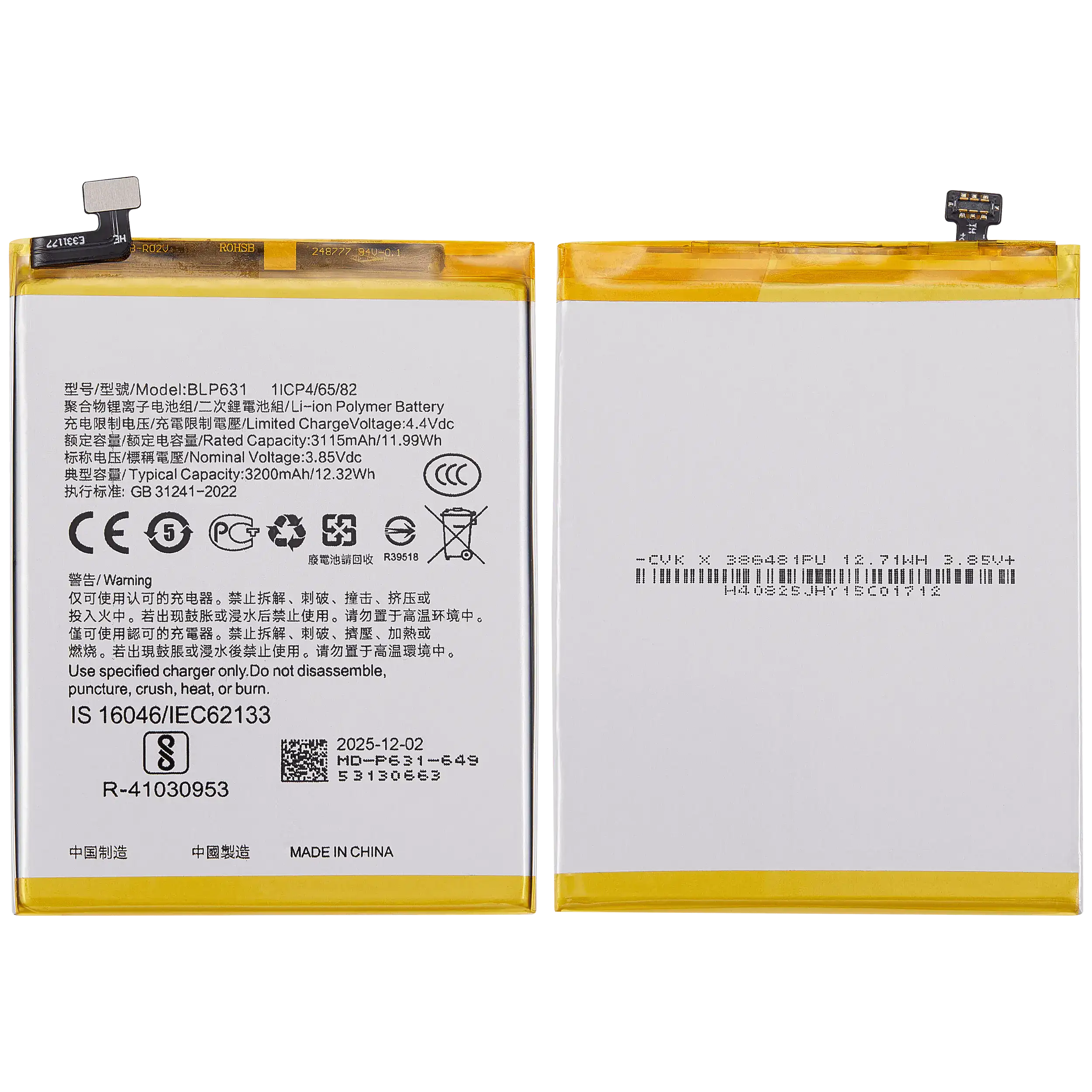 Ersatzakku für OPPO A77 4G (BLP631)