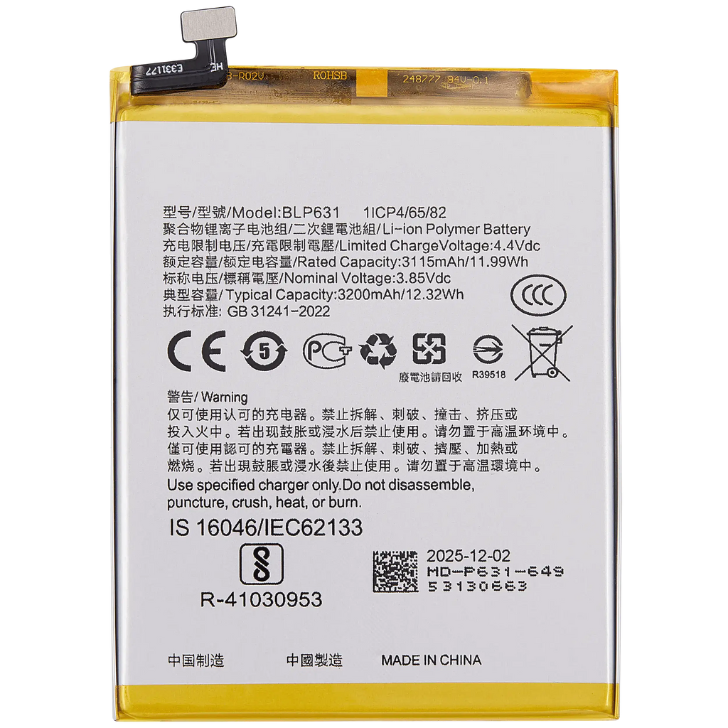 Ersatzakku für OPPO A77 4G (BLP631)