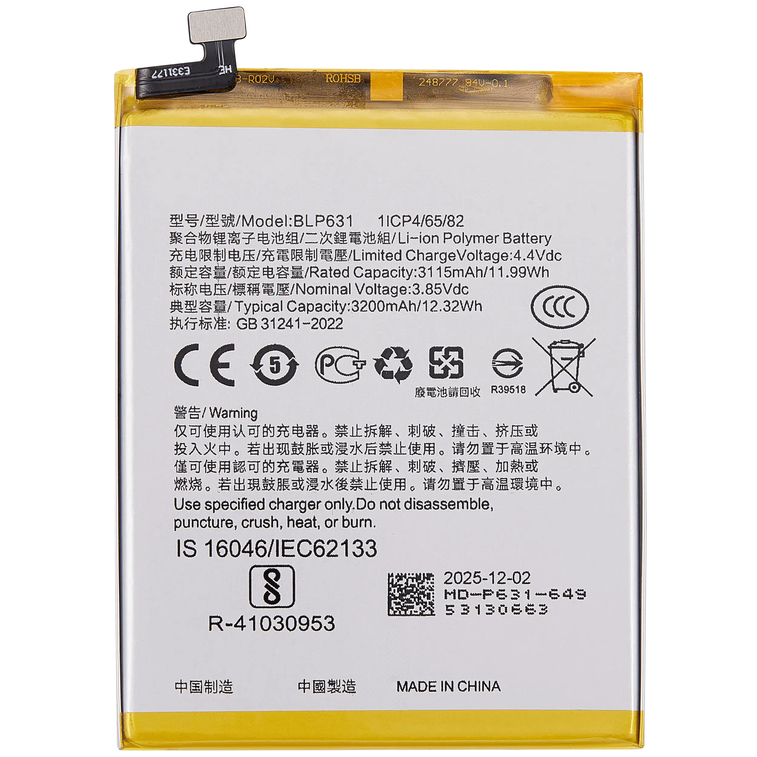 Ersatzakku für OPPO A77 4G (BLP631)