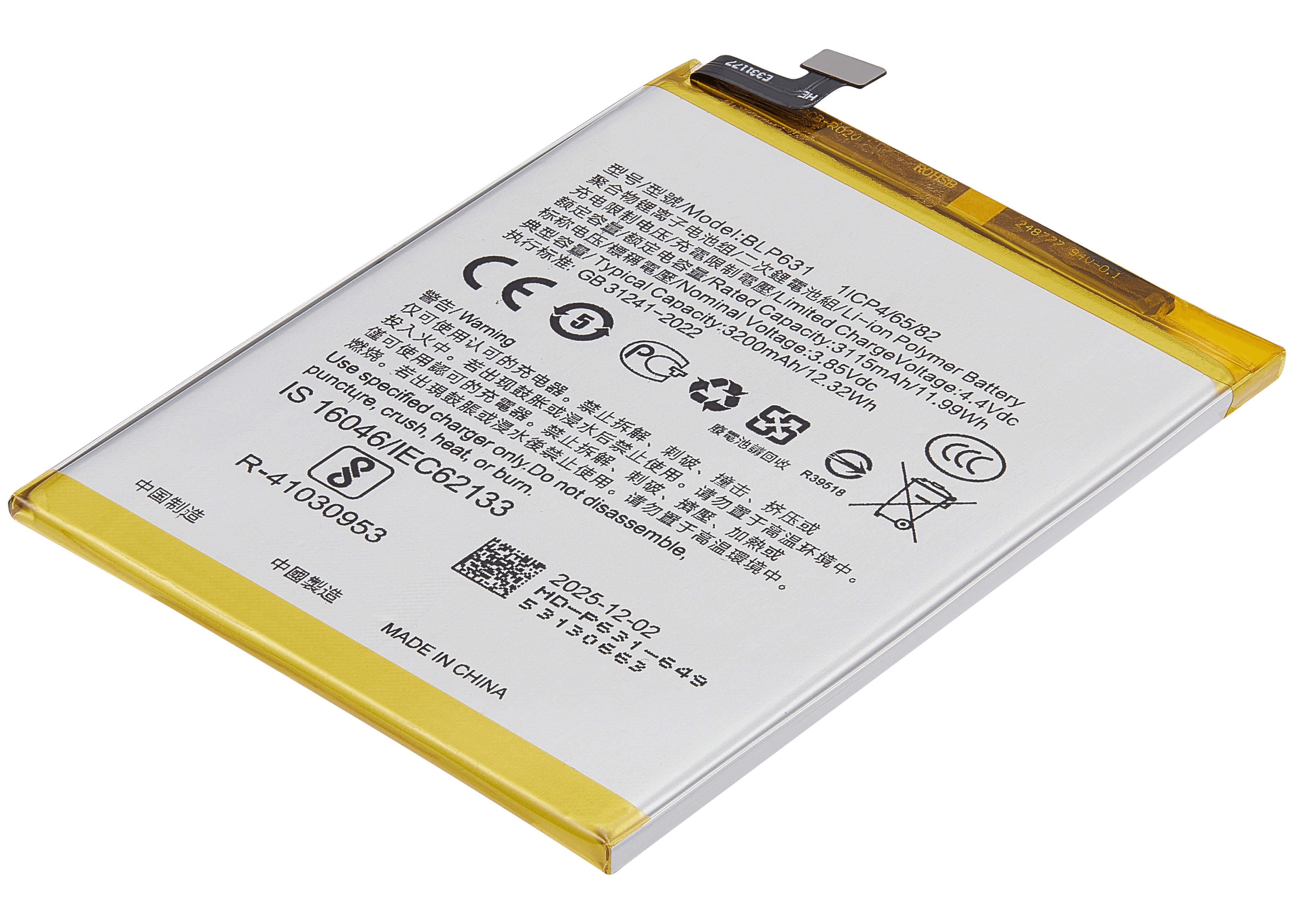Ersatzakku für OPPO A77 4G (BLP631)