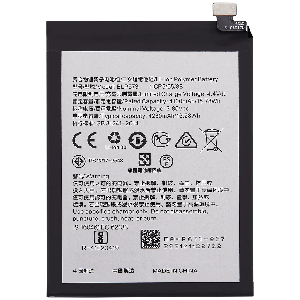 Ersatzakku für OPPO A5s und OPPO A7 (BLP673)