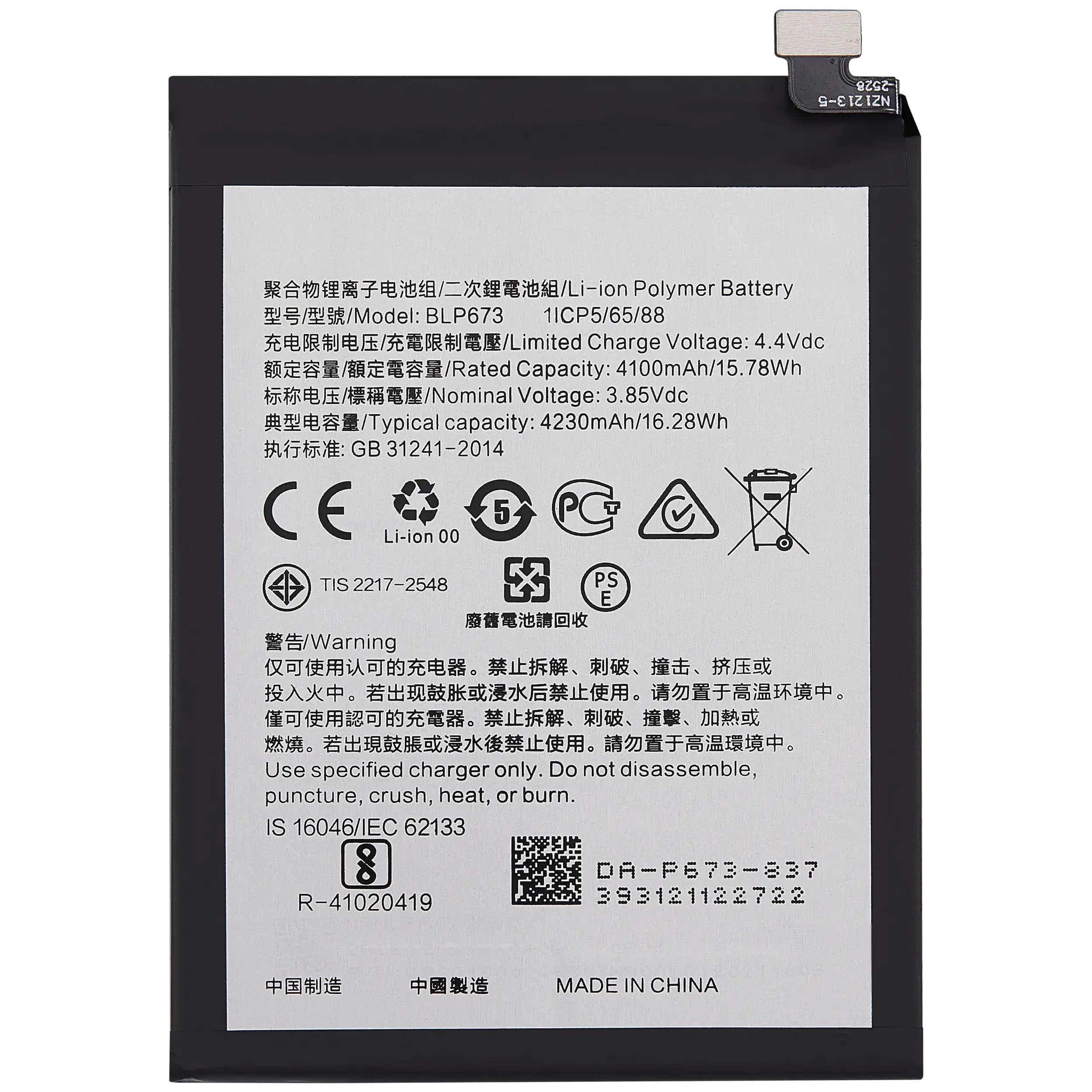 Ersatzakku für OPPO A5s und OPPO A7 (BLP673)