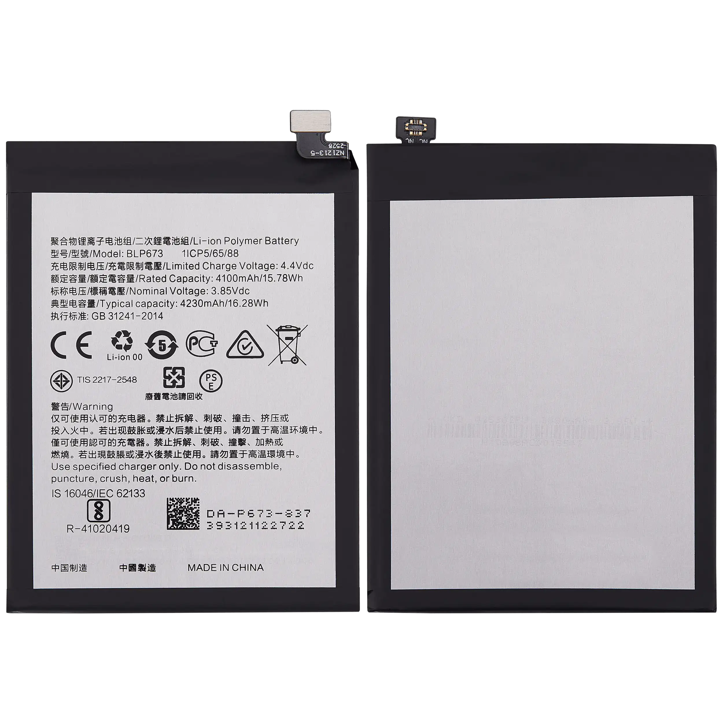 Ersatzakku für OPPO A5s und OPPO A7 (BLP673)