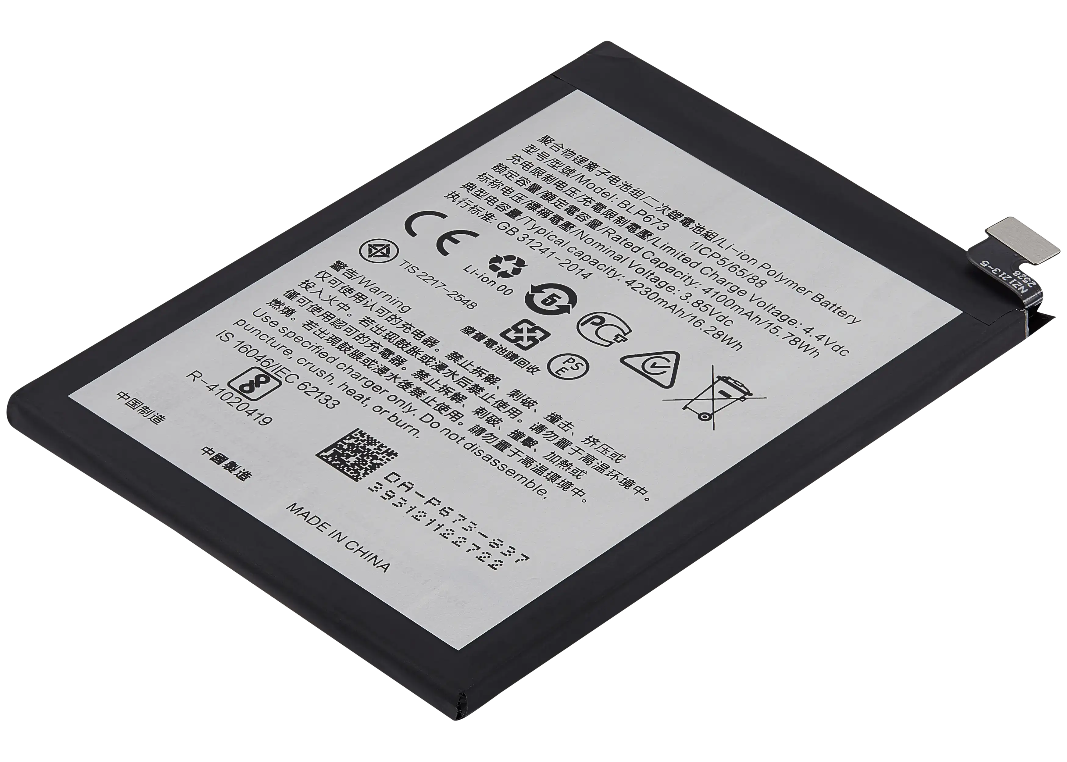 Ersatzakku für OPPO A5s und OPPO A7 (BLP673)