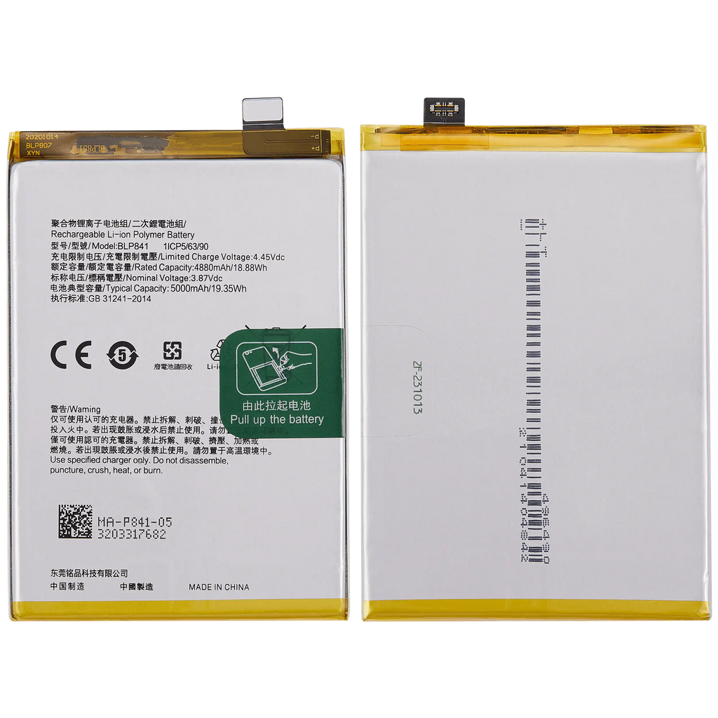 Replacement battery for Realme 8 5G (BLP841)