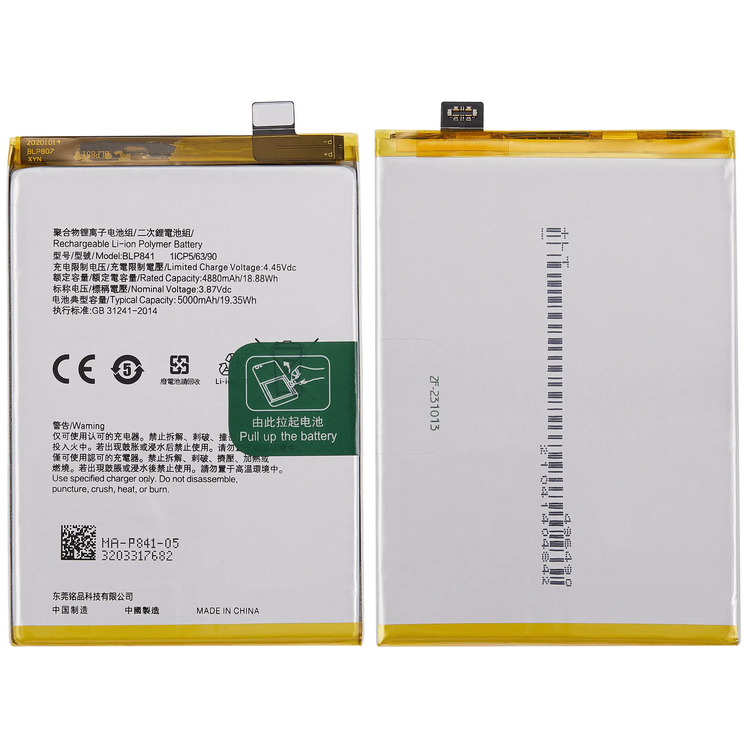 Replacement battery for Realme 8 5G (BLP841)