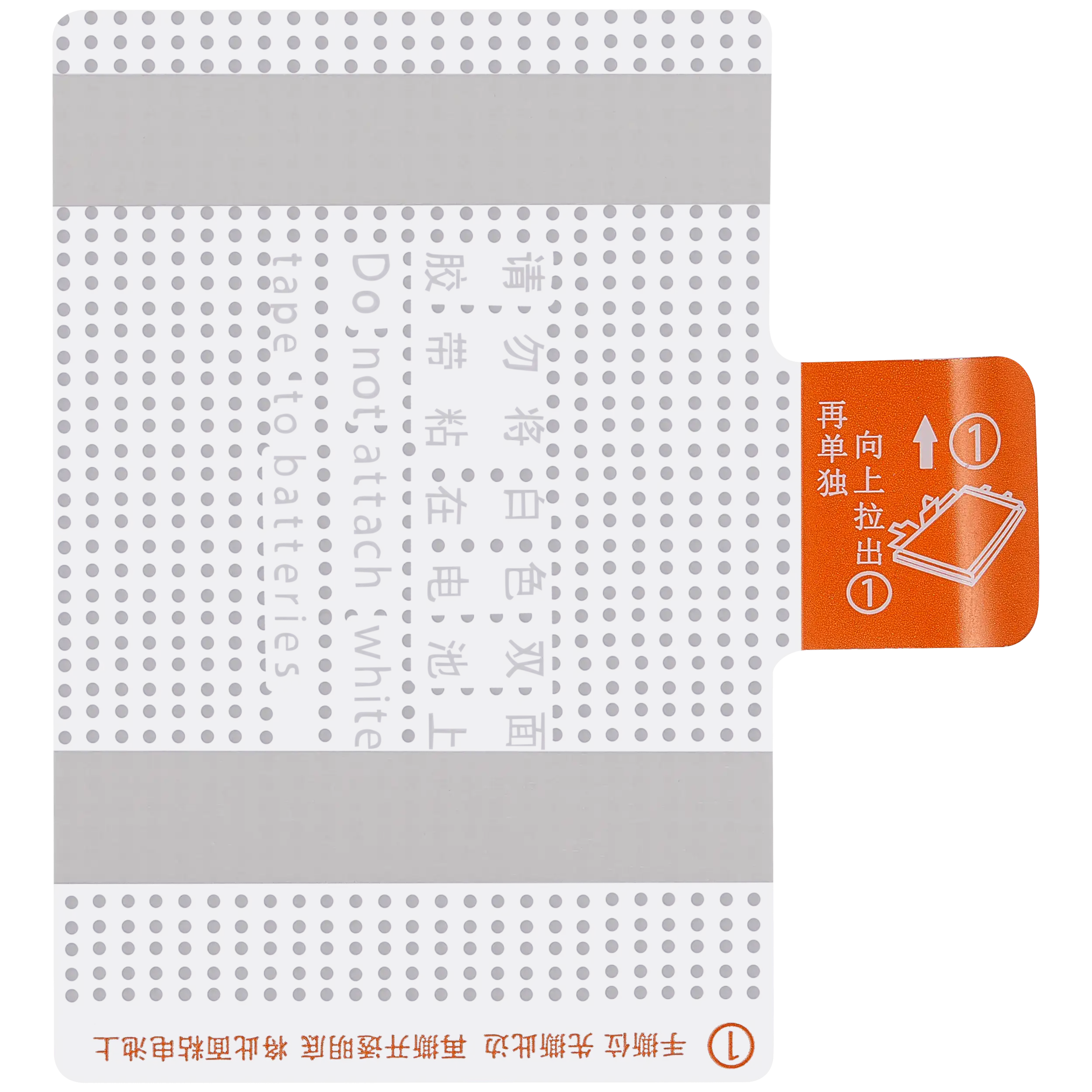 Replacement battery for Realme 8 5G (BLP841)
