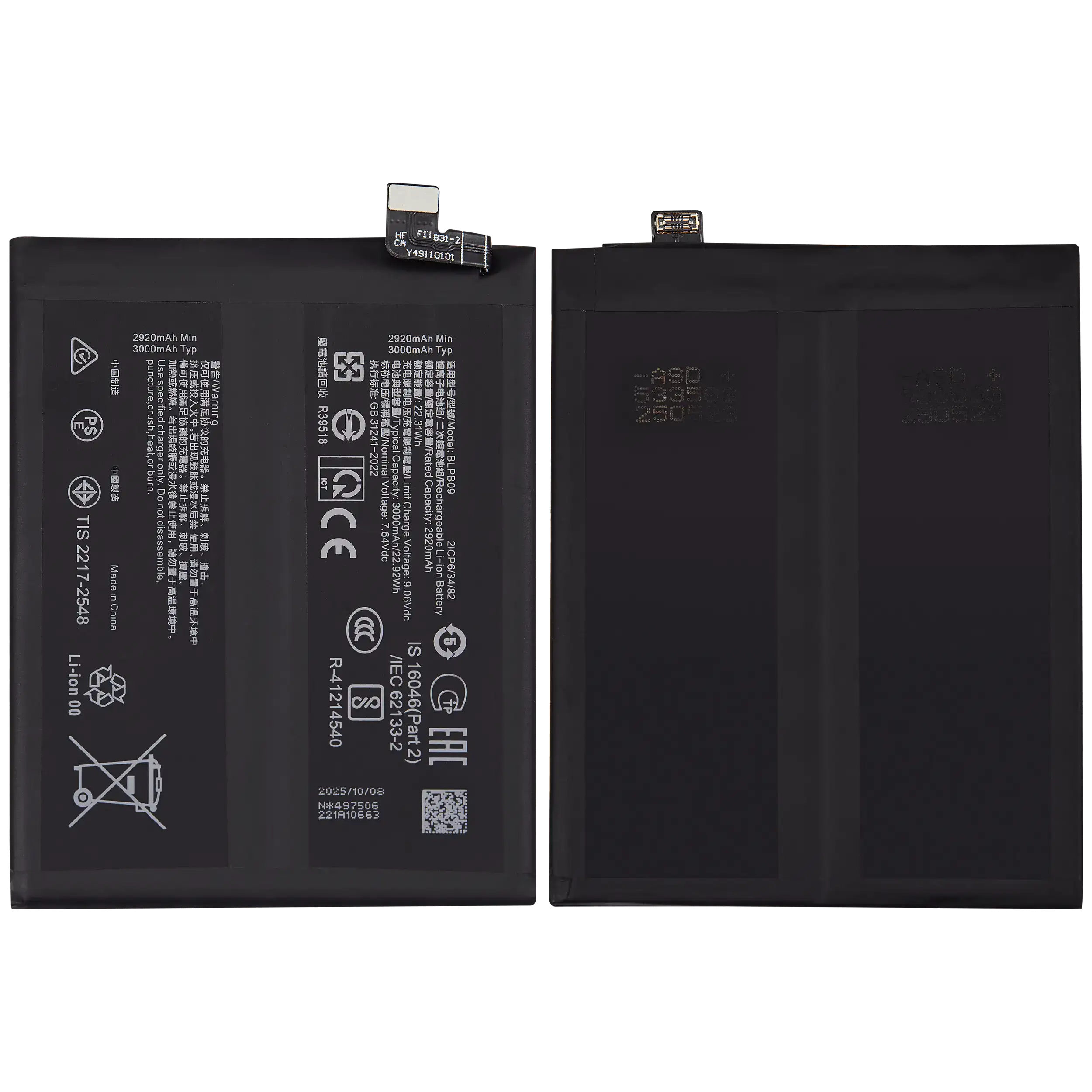 Ersatzakku für OnePlus 13 5G (BLPB09)