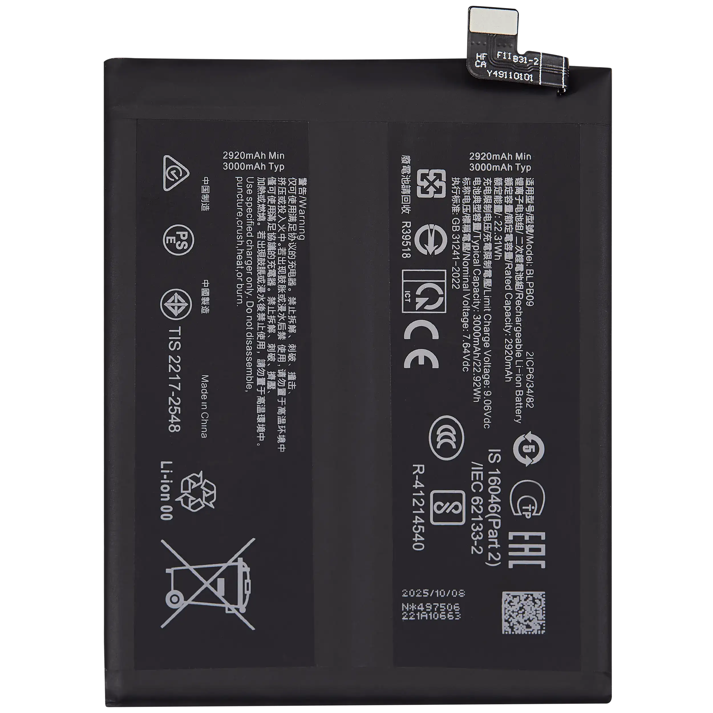 Ersatzakku für OnePlus 13 5G (BLPB09)