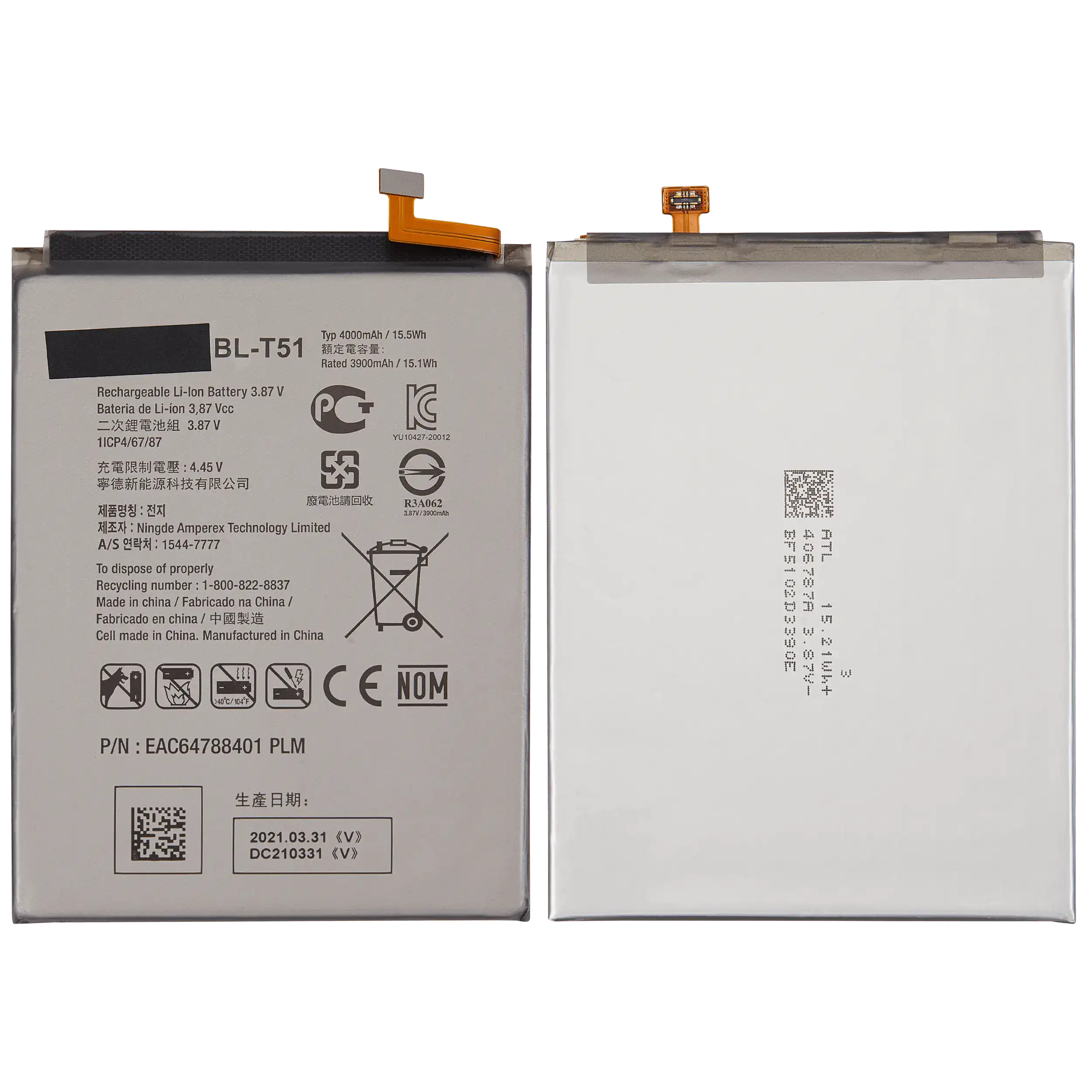 Ersatzakku für LG K42 / K52 / K62 / Q52 (BL-T51)