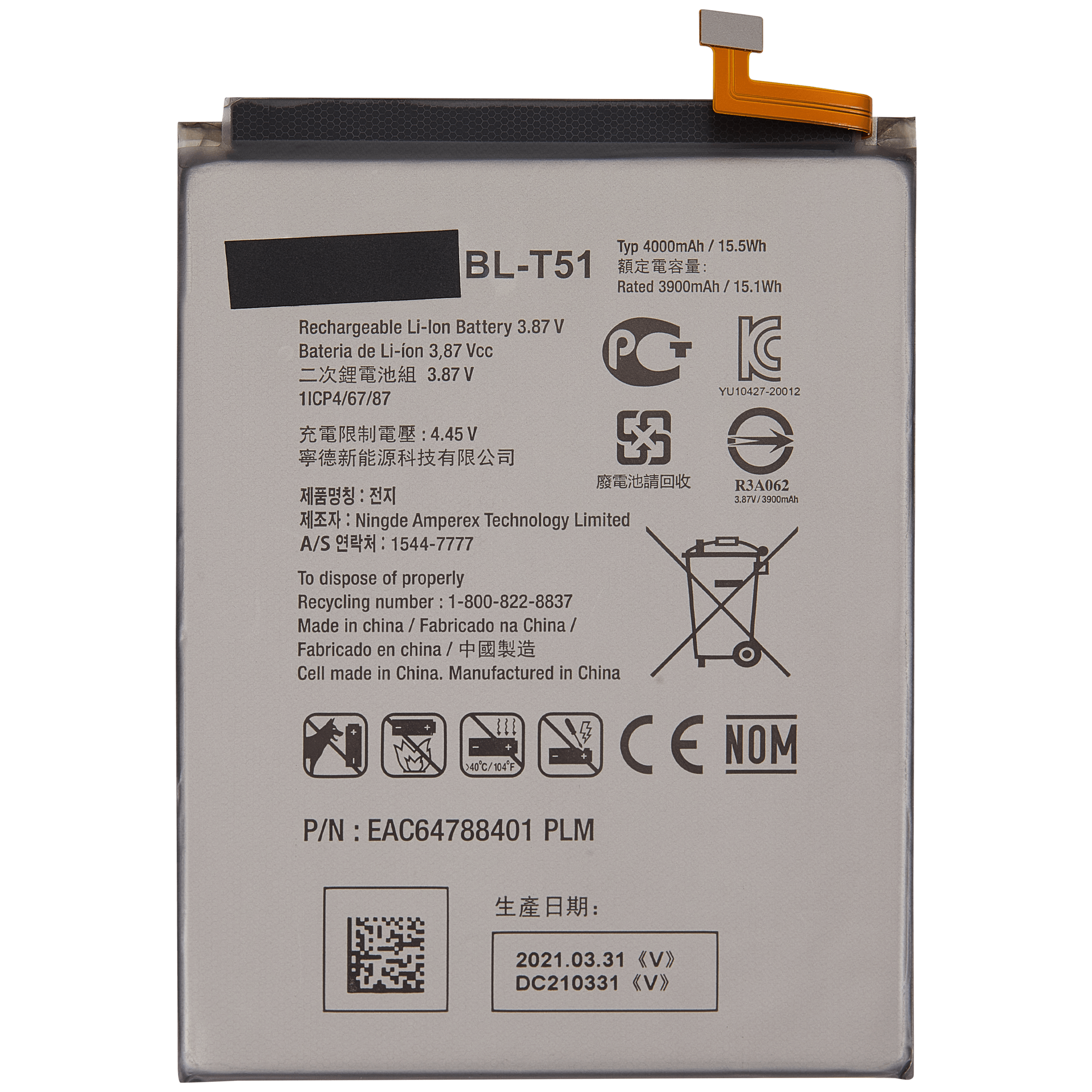 Ersatzakku für LG K42 / K52 / K62 / Q52 (BL-T51)