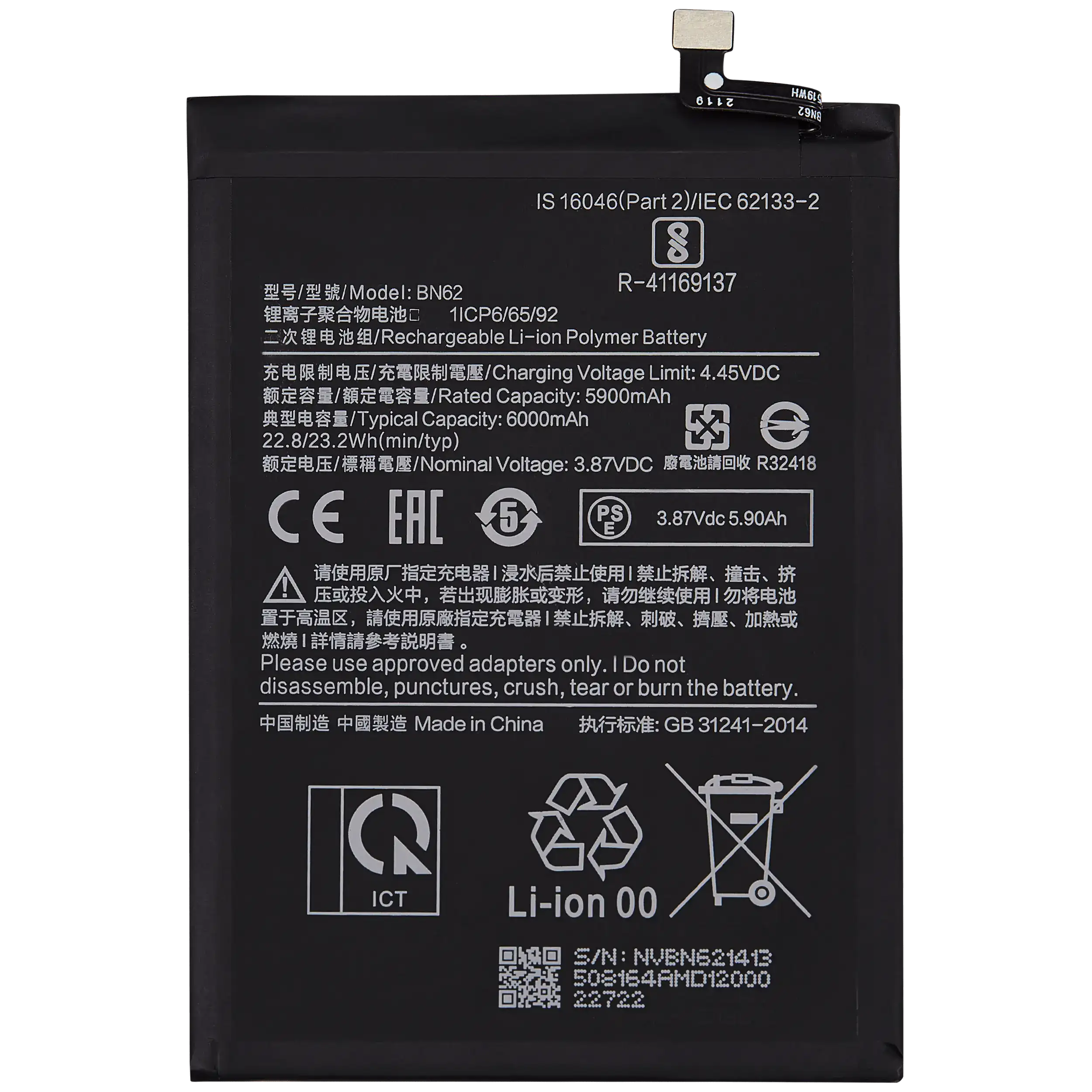 Ersatzakku für Xiaomi Redmi 9T / Note 9 4G / Poco M3 (BN62)