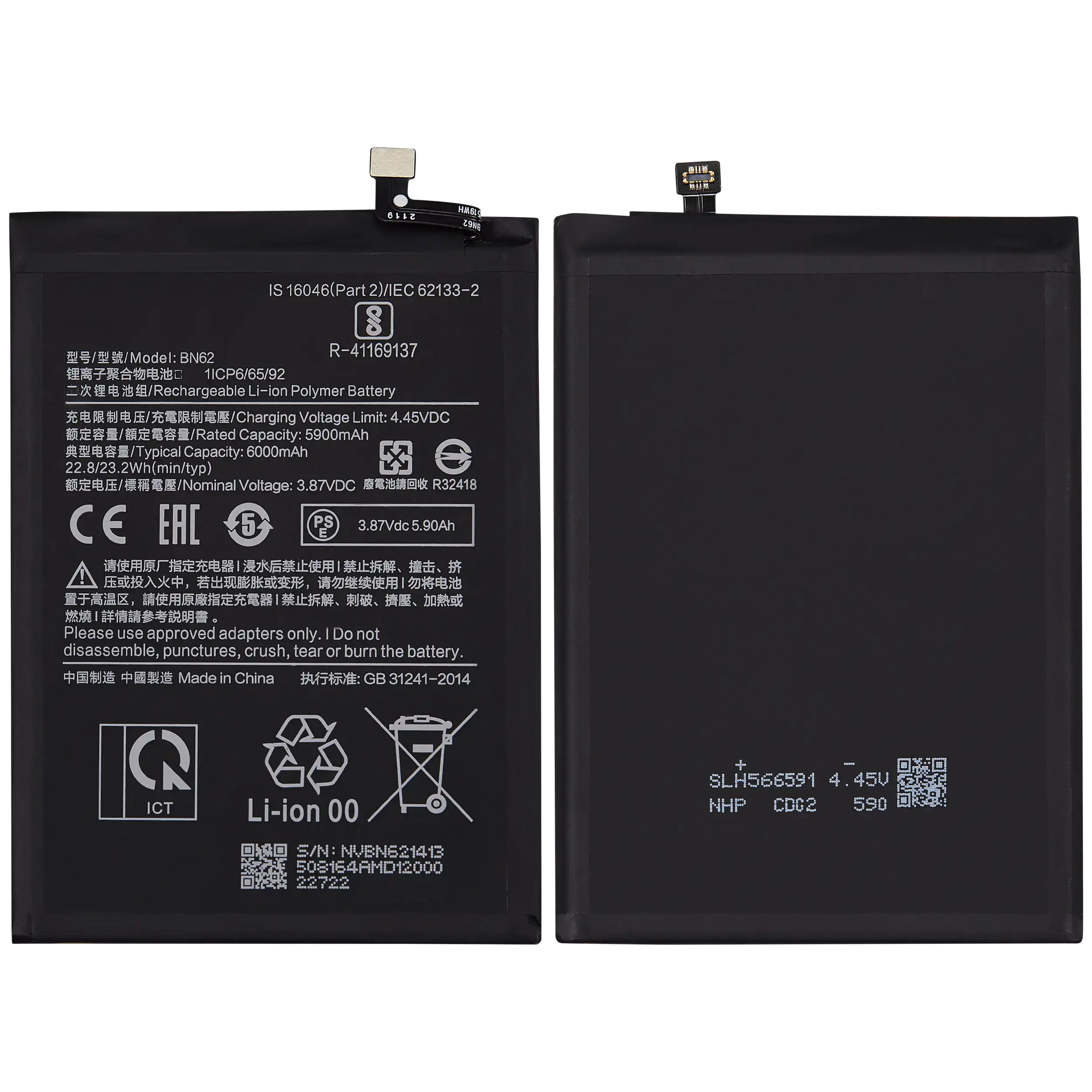 Ersatzakku für Xiaomi Redmi 9T / Note 9 4G / Poco M3 (BN62)