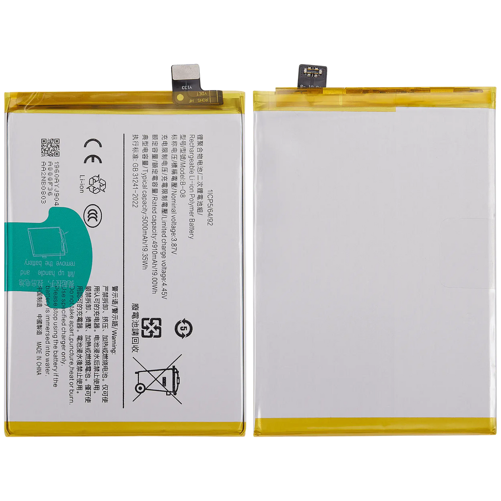 Replacement battery for Vivo Y72 5G / Y52s 5G (B-O8)