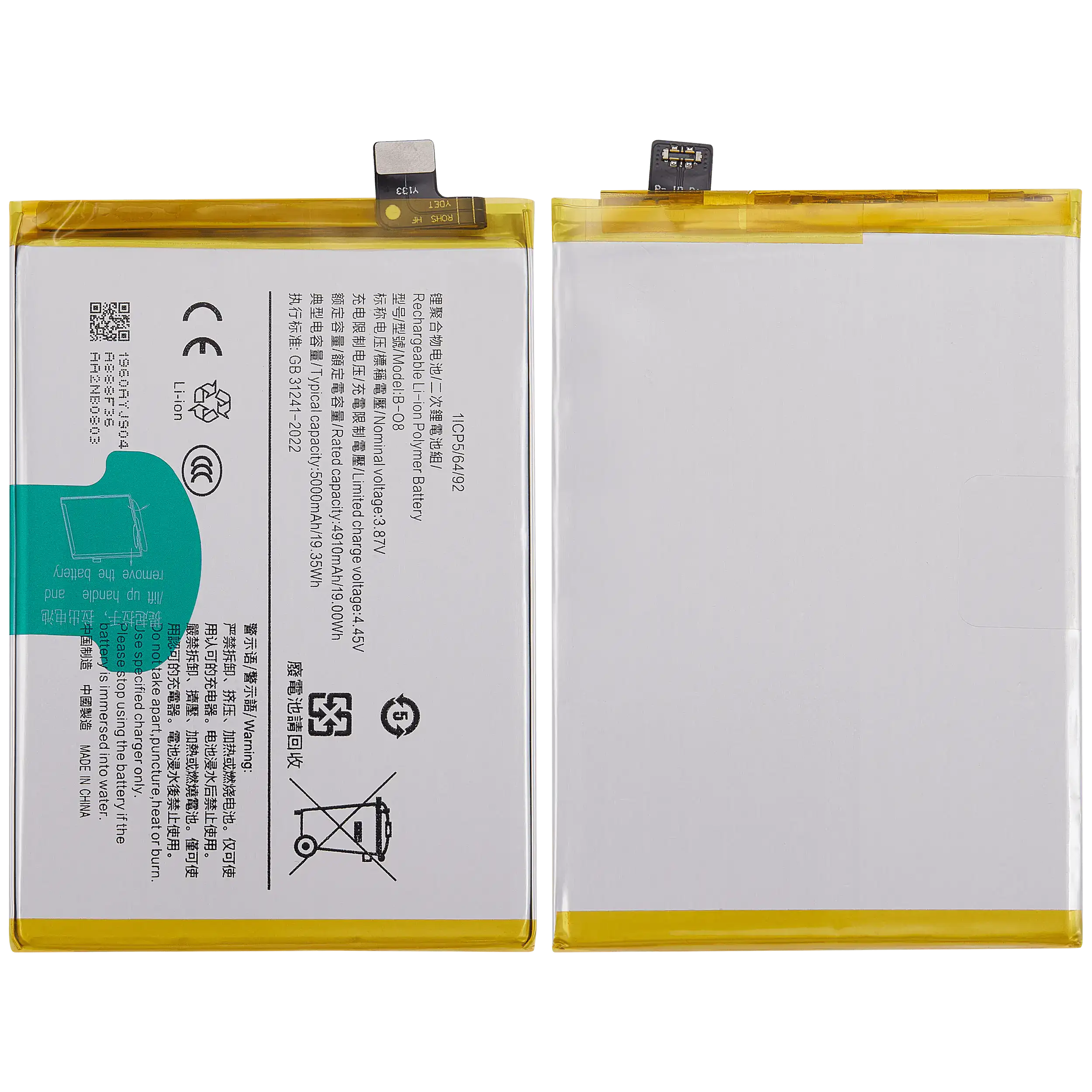 Ersatzakku für Vivo Y72 5G / Y52s 5G (B-O8)