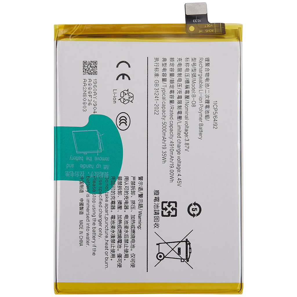 Replacement battery for Vivo Y72 5G / Y52s 5G (B-O8)