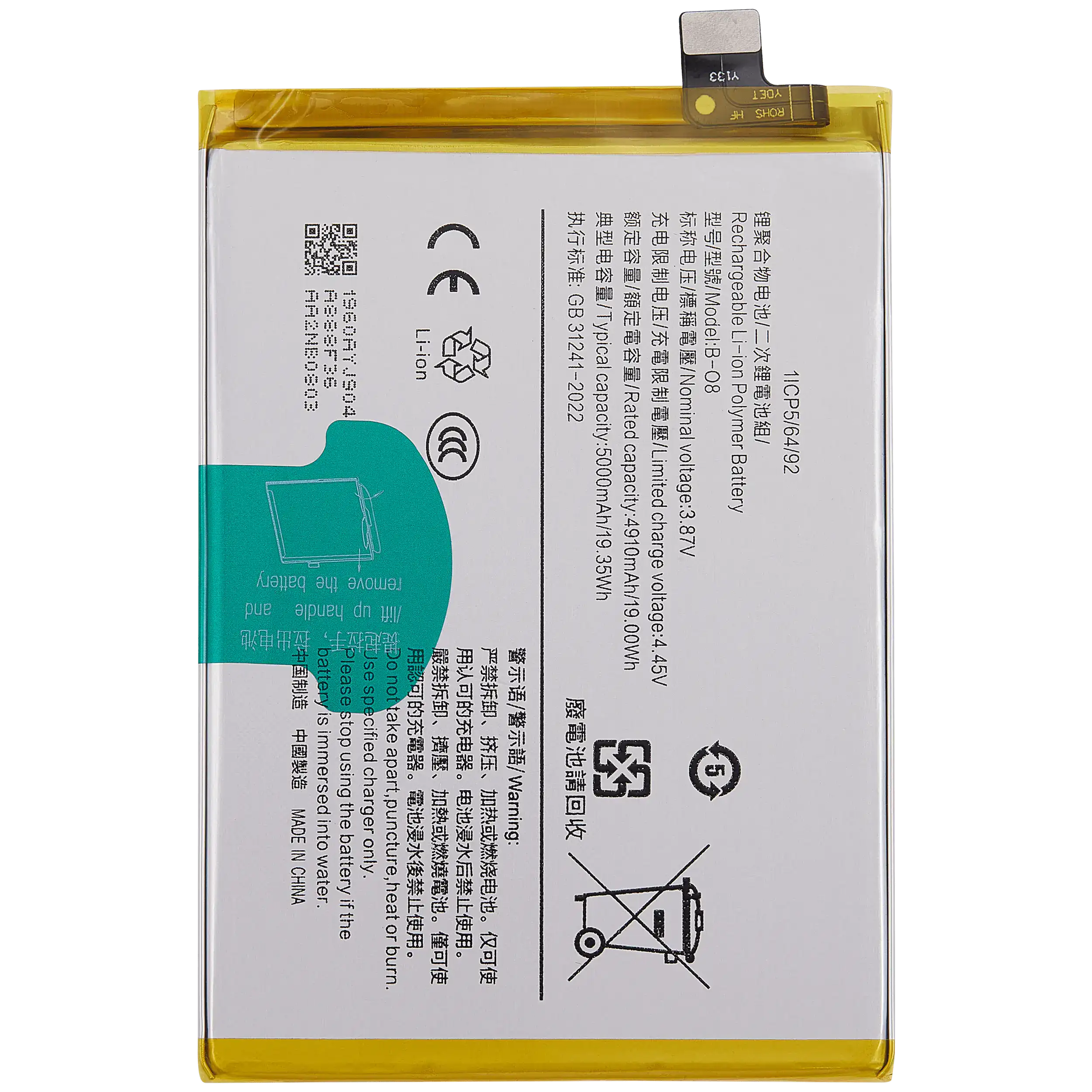 Ersatzakku für Vivo Y72 5G / Y52s 5G (B-O8)