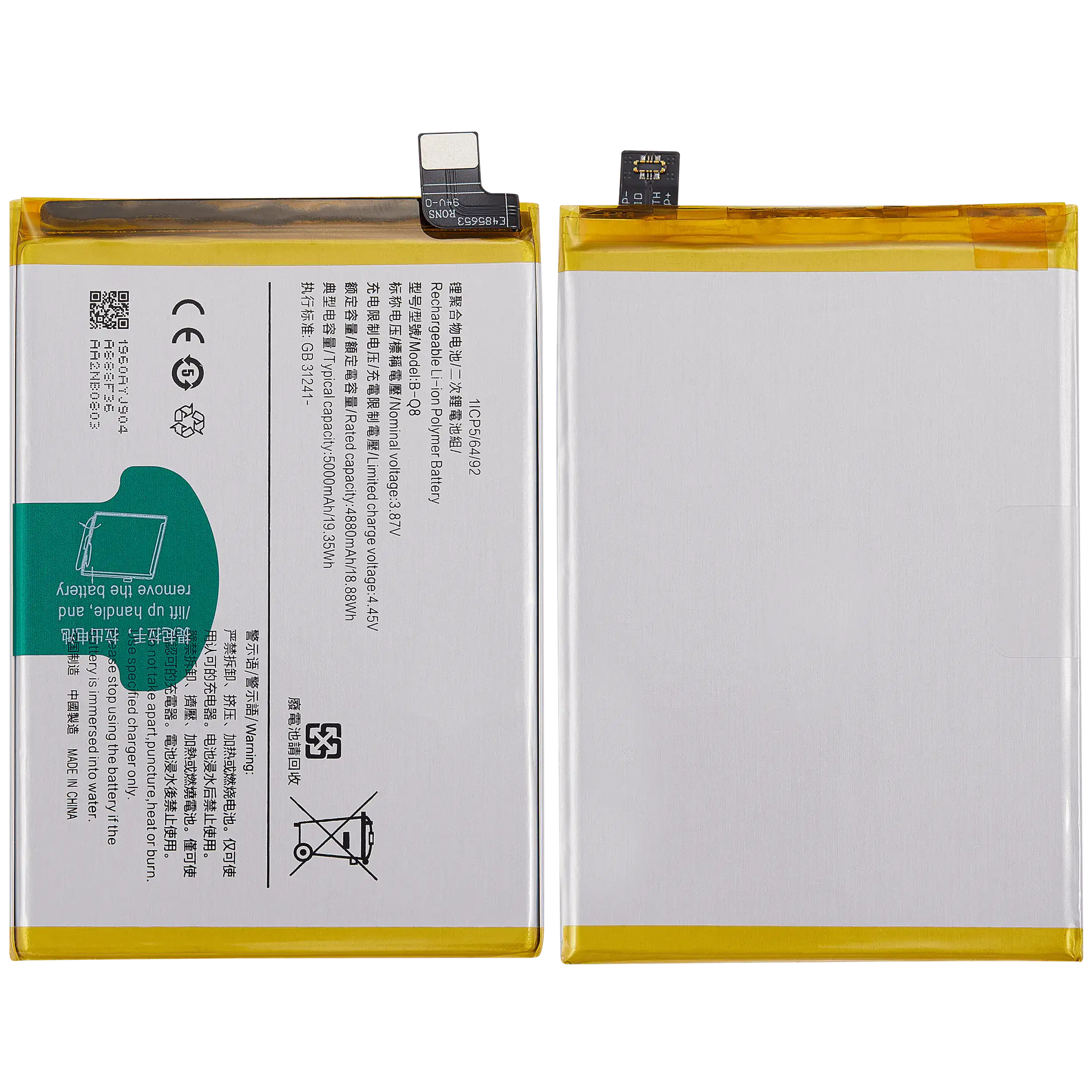 Ersatzakku für Vivo Y53s (B-Q8)